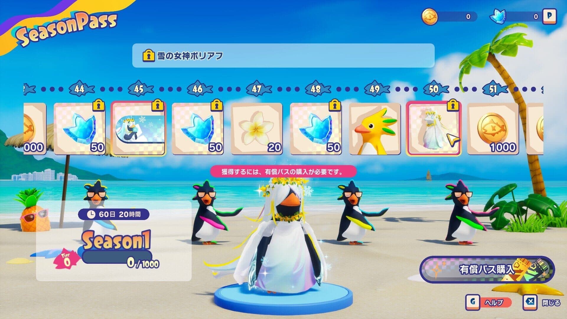 Faaast Penguin screenshot 8