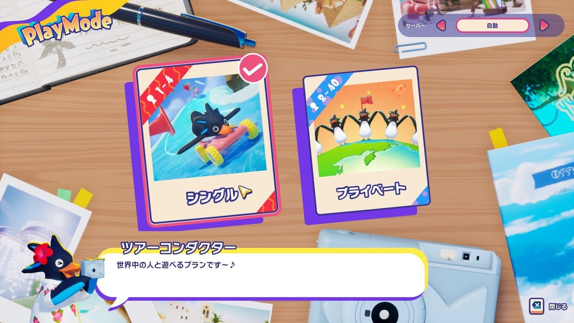 Faaast Penguin screenshot 18