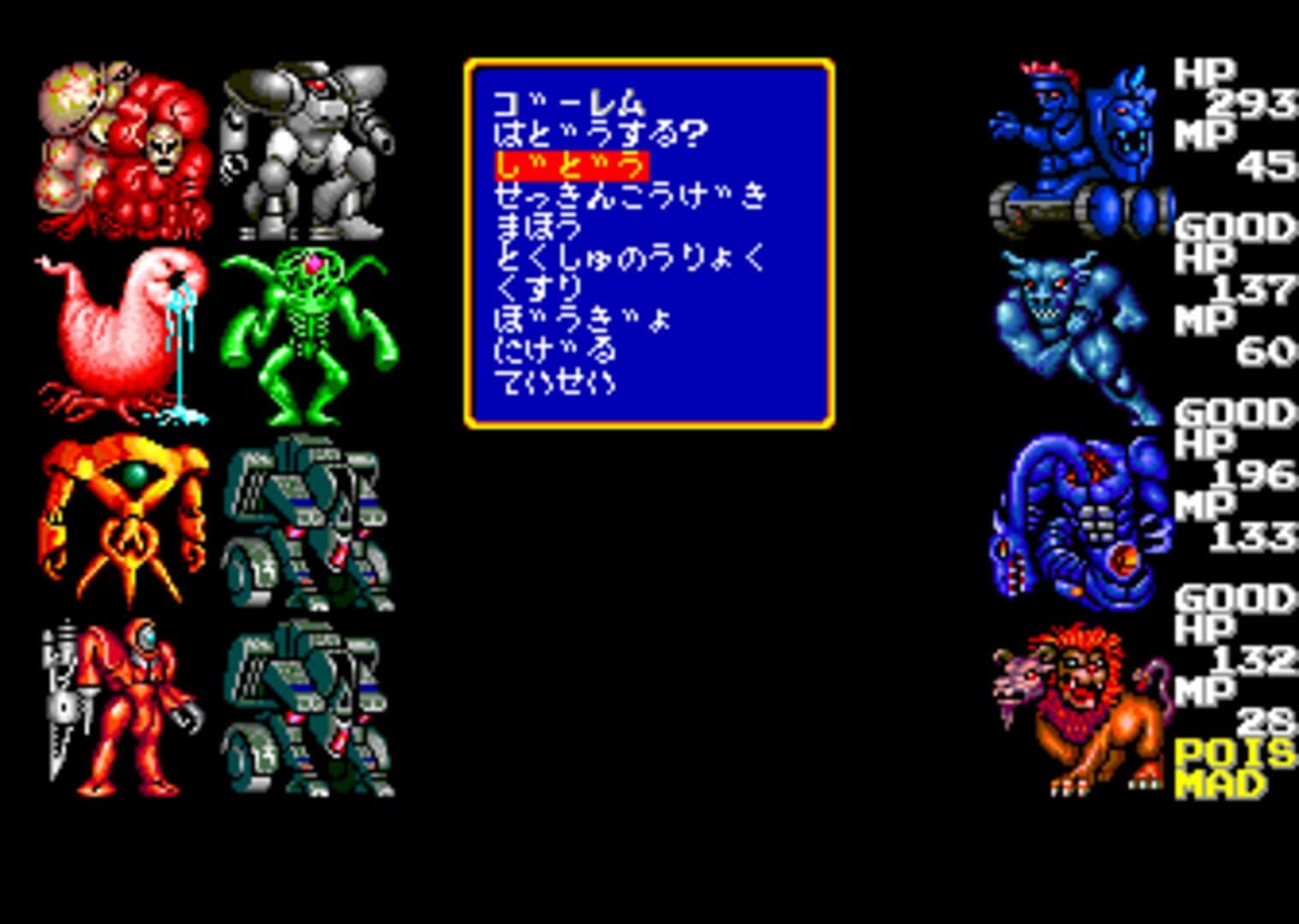 Last Armageddon screenshot 1