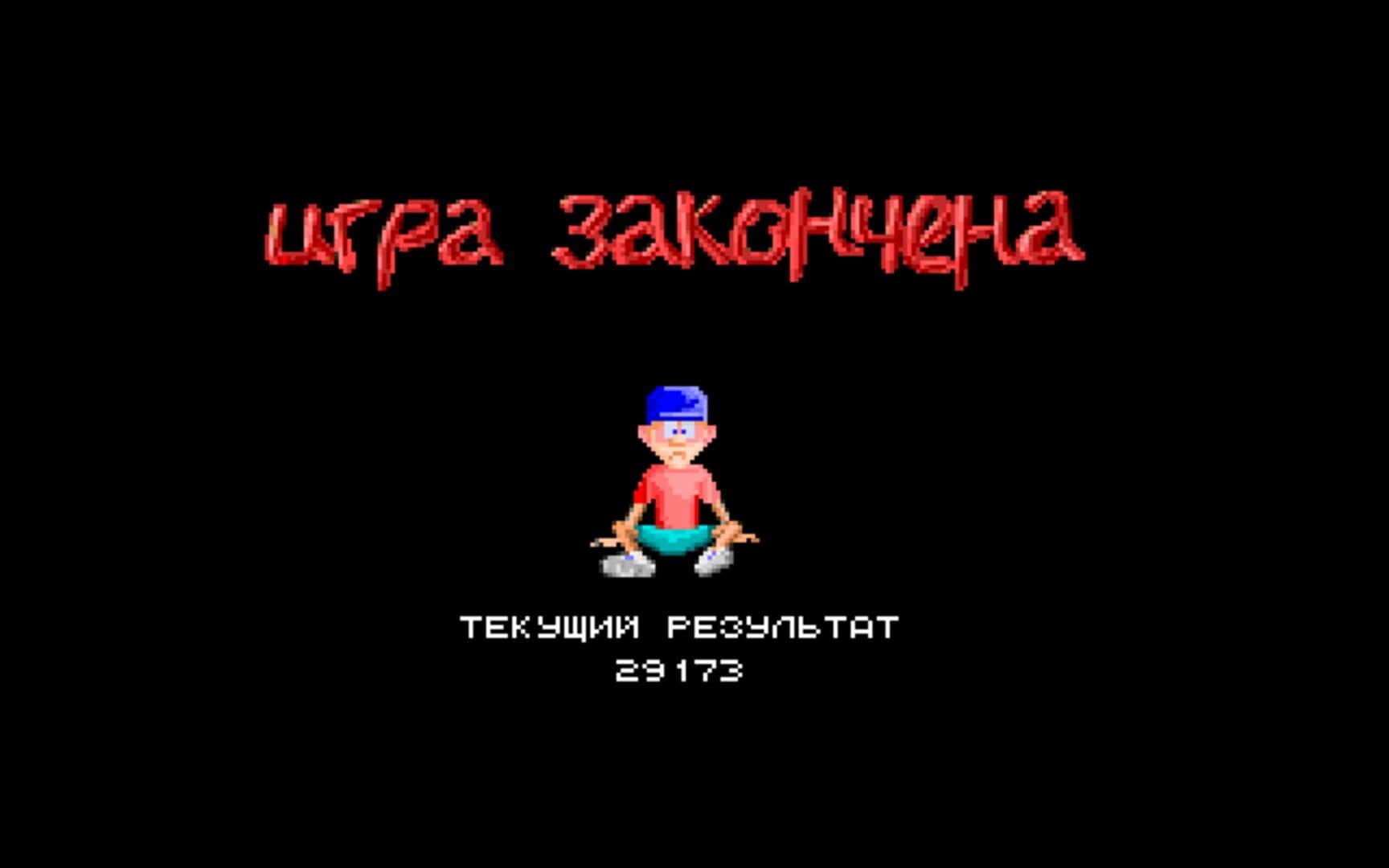 Body Quest screenshot 10