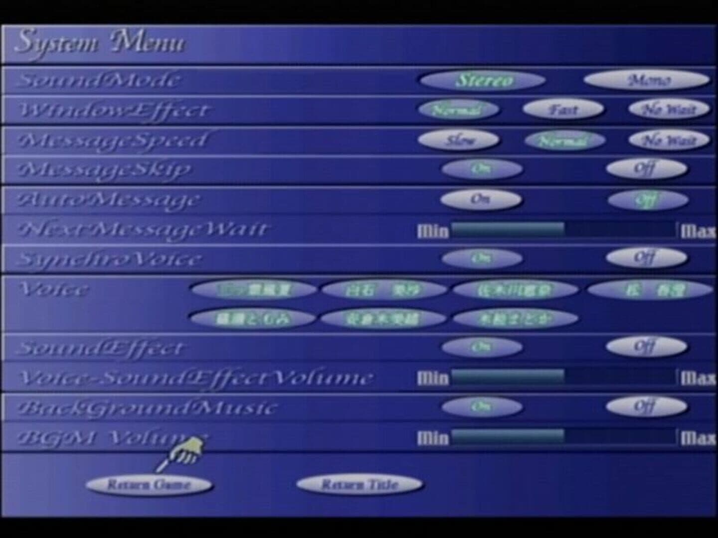 Blue-Sky-Blue(s): Sora o Mau Tsubasa screenshot 2