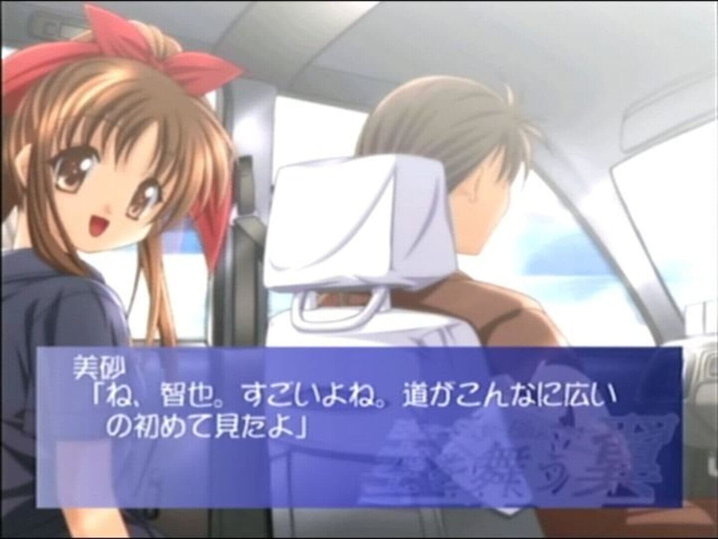 Blue-Sky-Blue(s): Sora o Mau Tsubasa screenshot 3