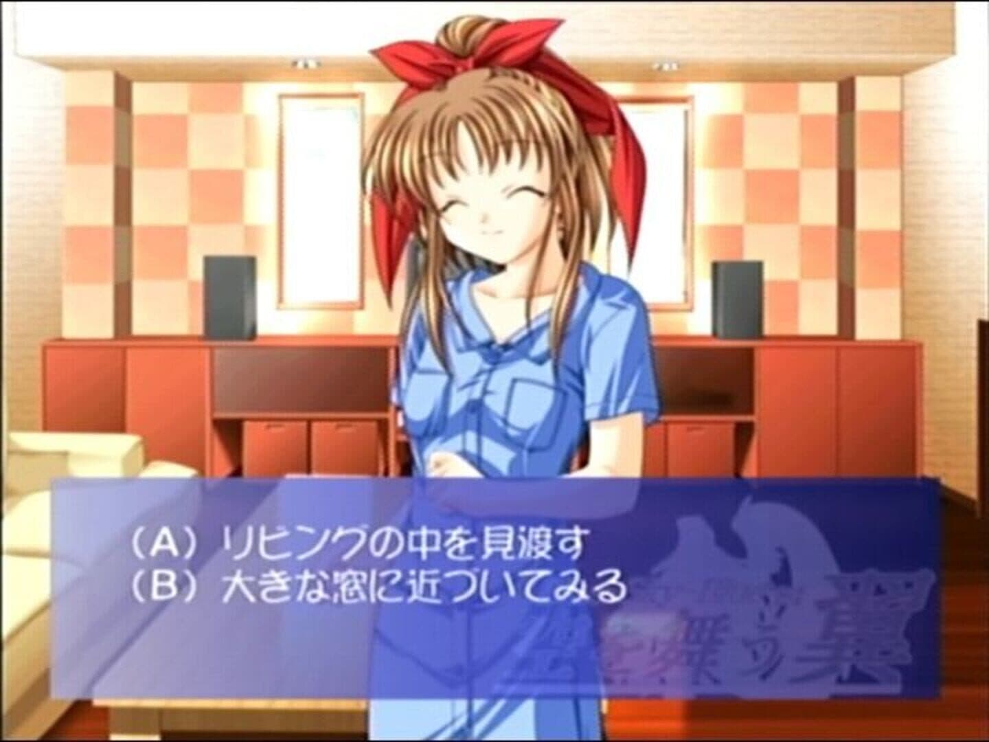 Blue-Sky-Blue(s): Sora o Mau Tsubasa screenshot 6