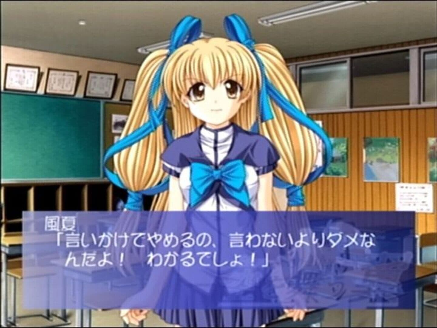 Blue-Sky-Blue(s): Sora o Mau Tsubasa screenshot 8