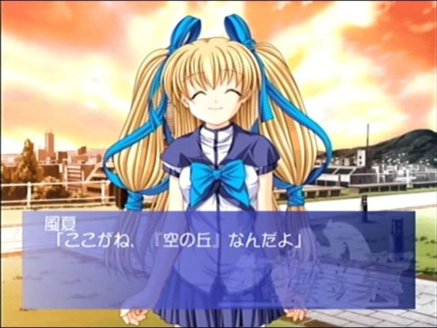 Blue-Sky-Blue(s): Sora o Mau Tsubasa screenshot 15