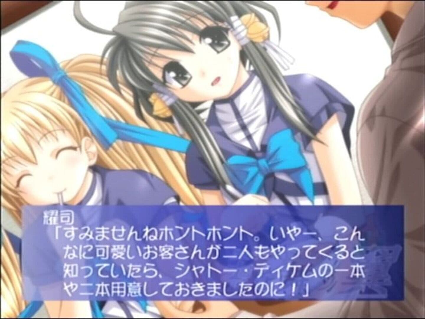Blue-Sky-Blue(s): Sora o Mau Tsubasa screenshot 18