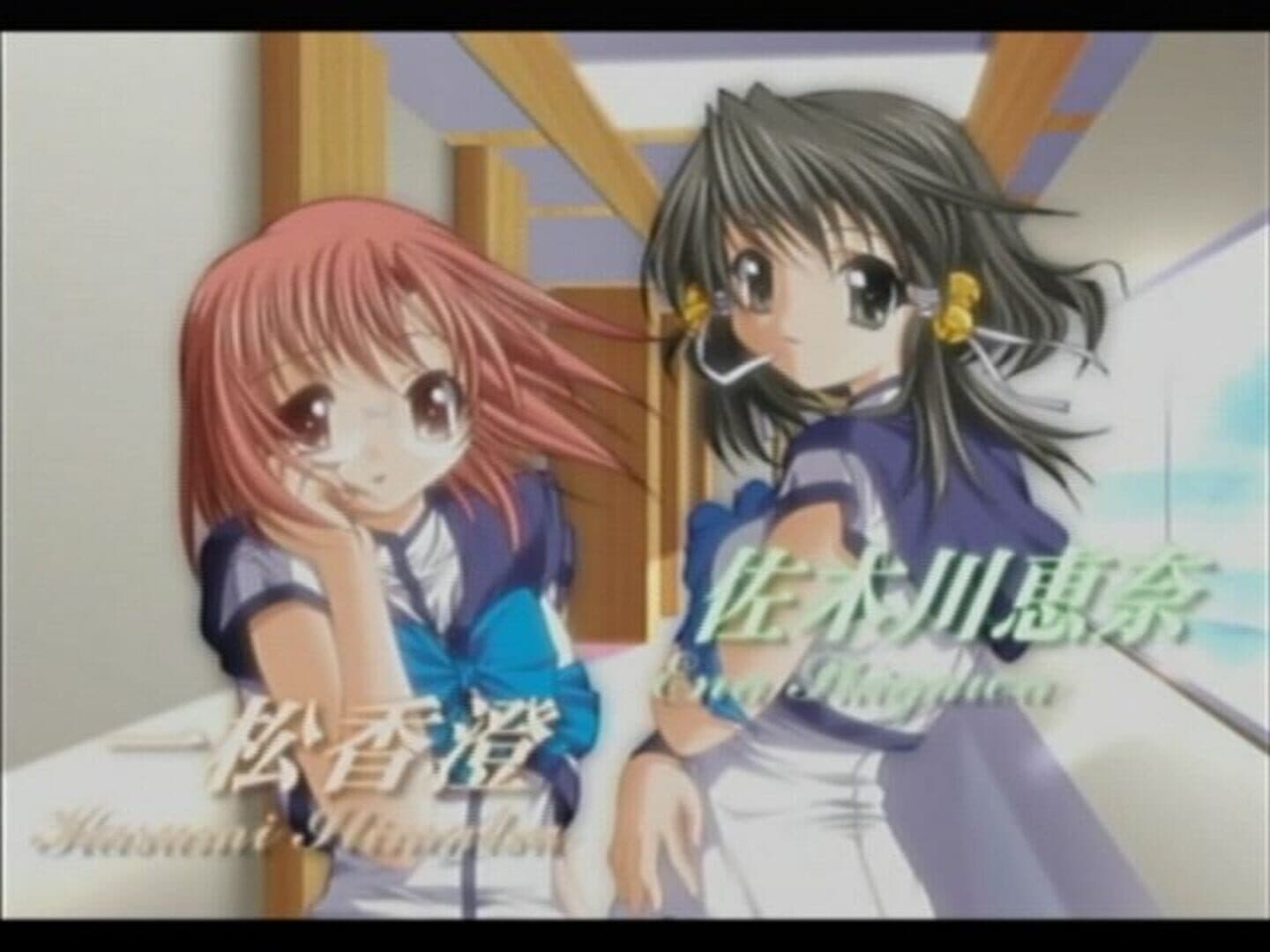 Blue-Sky-Blue(s): Sora o Mau Tsubasa screenshot 19
