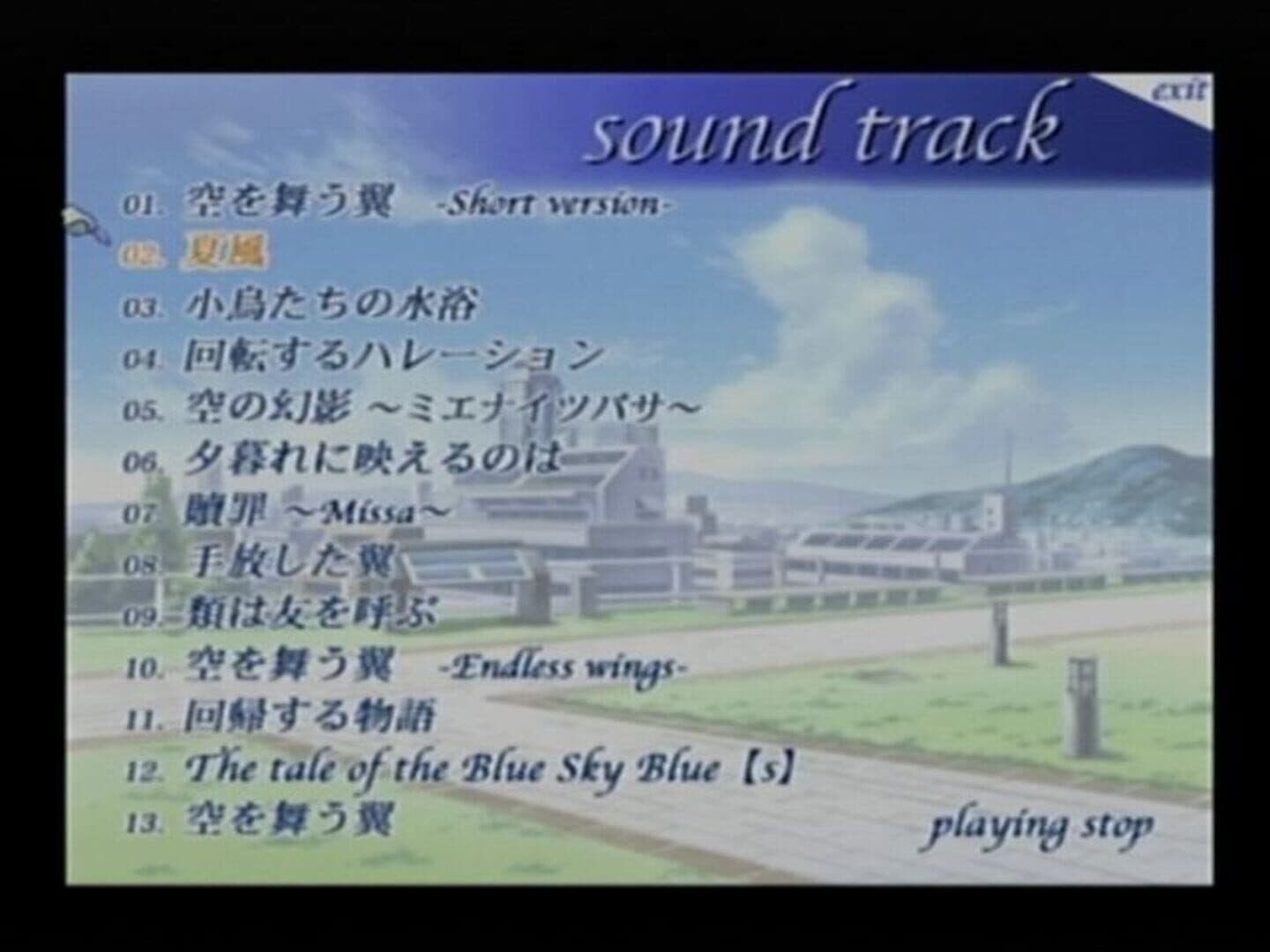 Blue-Sky-Blue(s): Sora o Mau Tsubasa screenshot 20