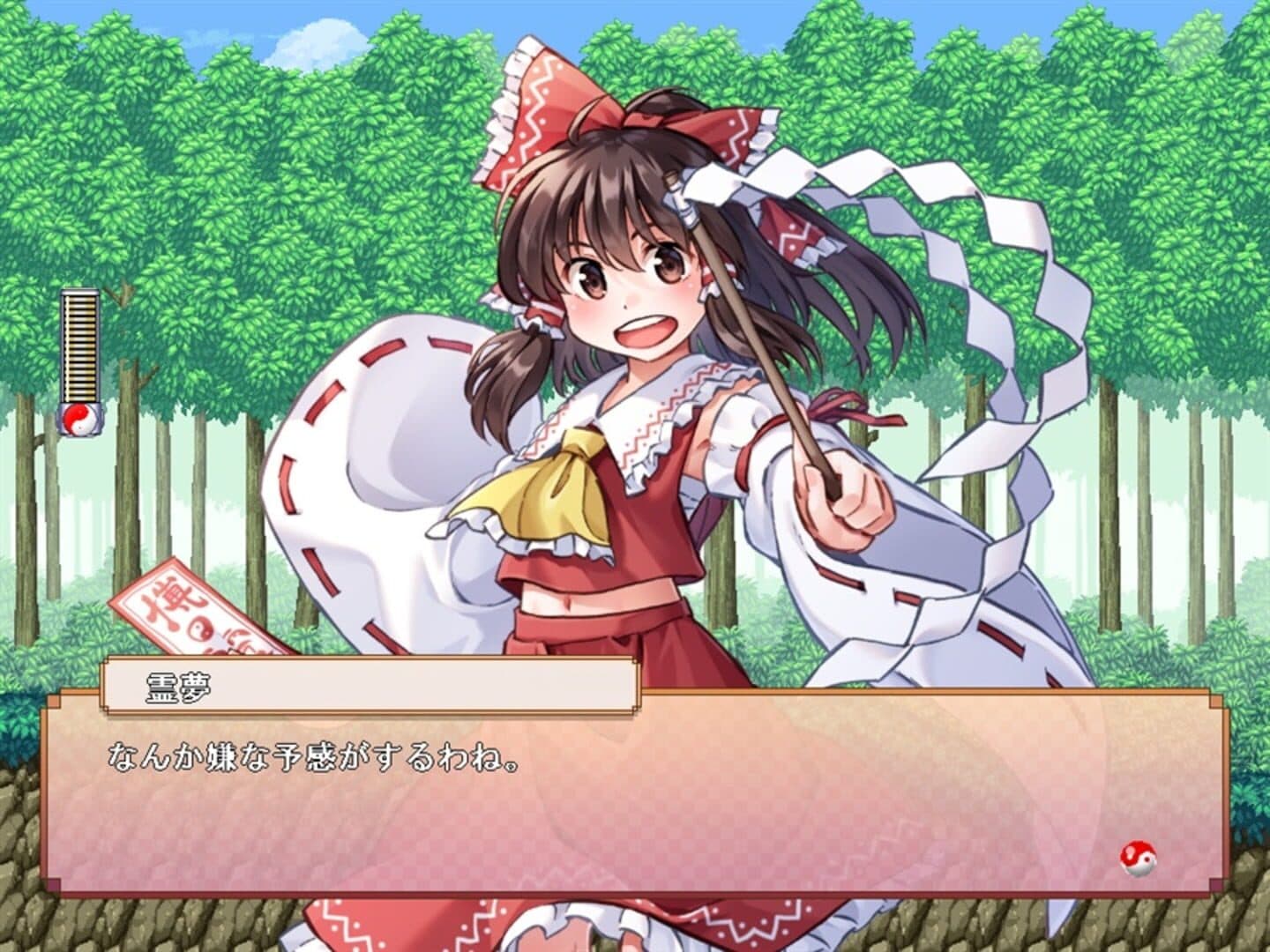 Touhou Rock Maiden X screenshot 1