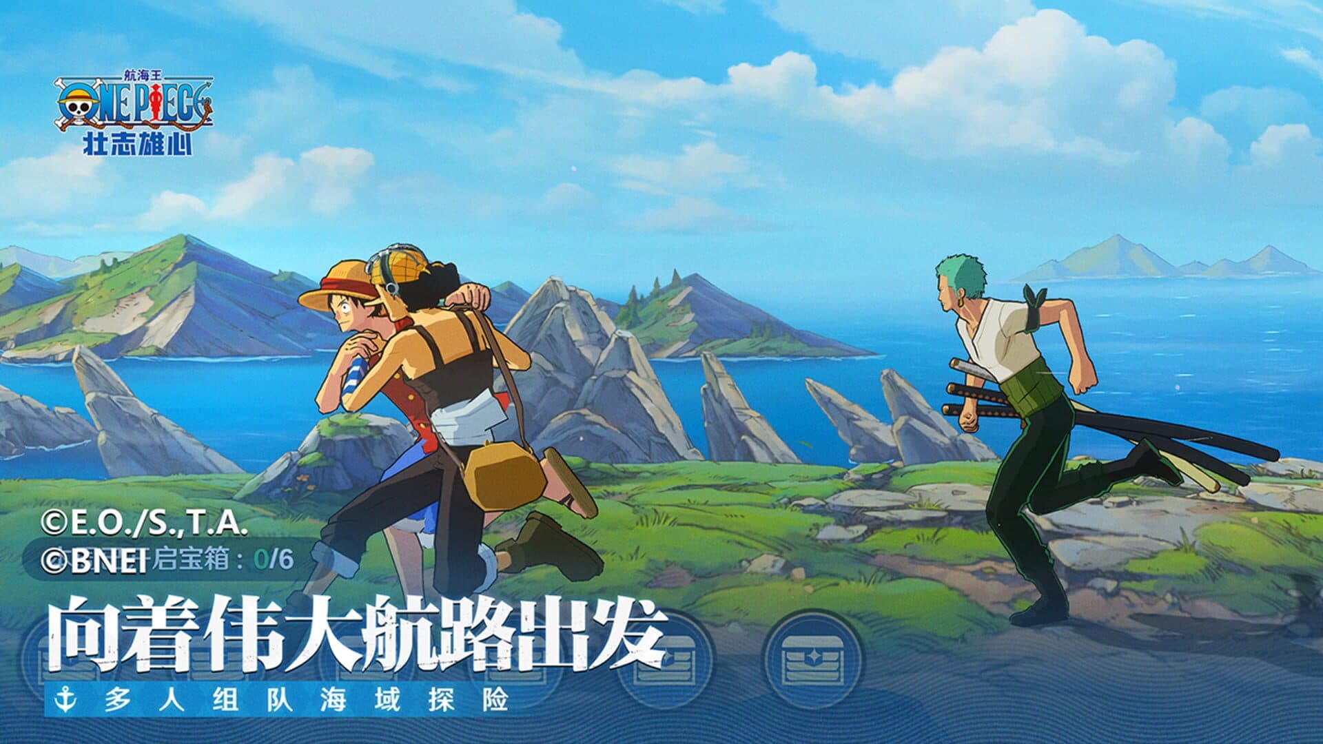 One Piece: Ambition screenshot 5