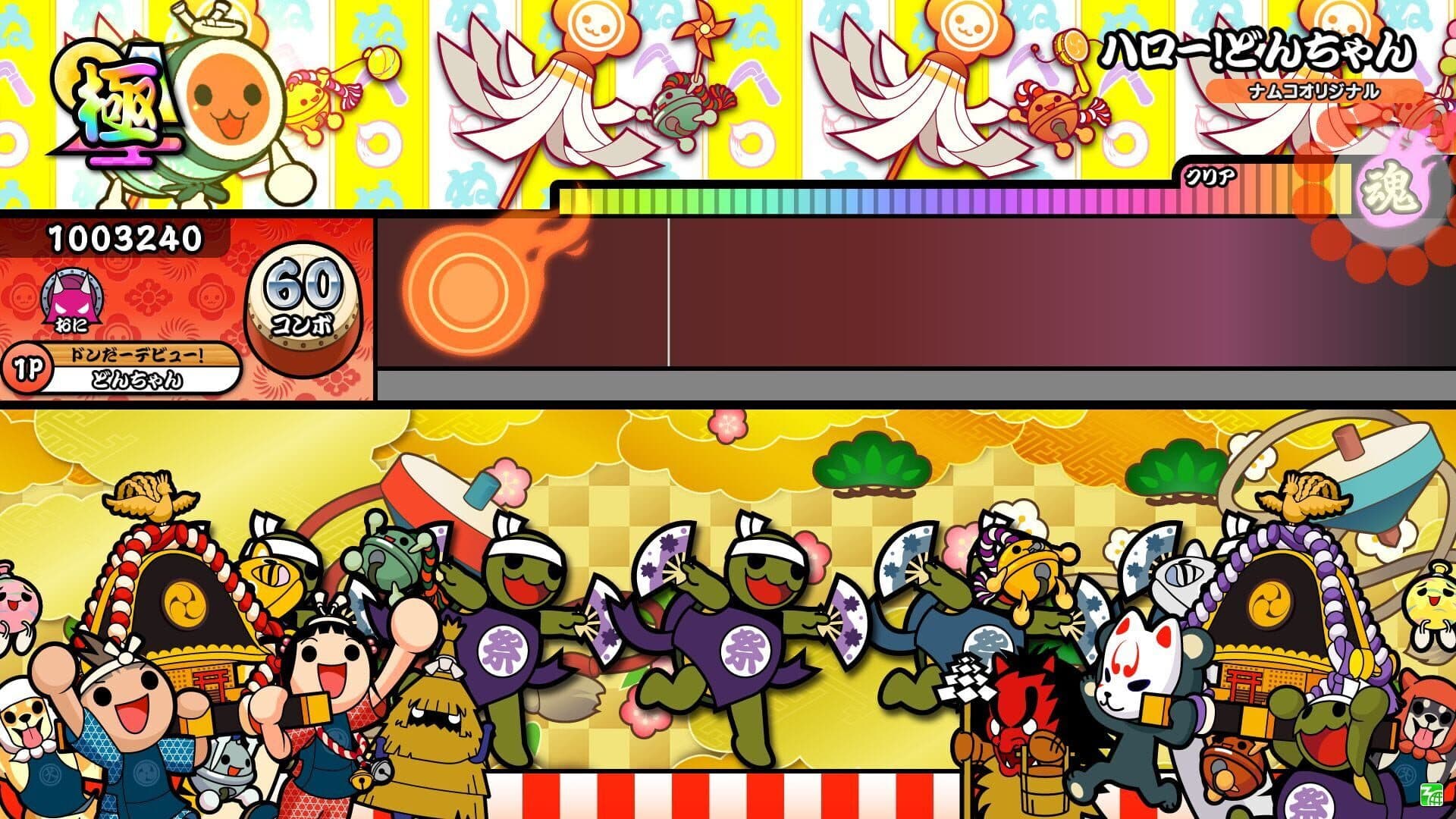 Taiko no Tatsujin: Niji-iro Version screenshot 2