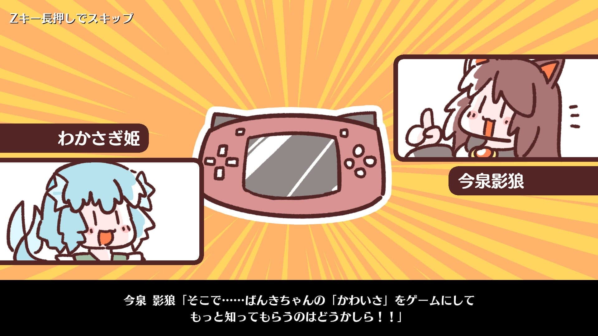 Bankiware screenshot 5