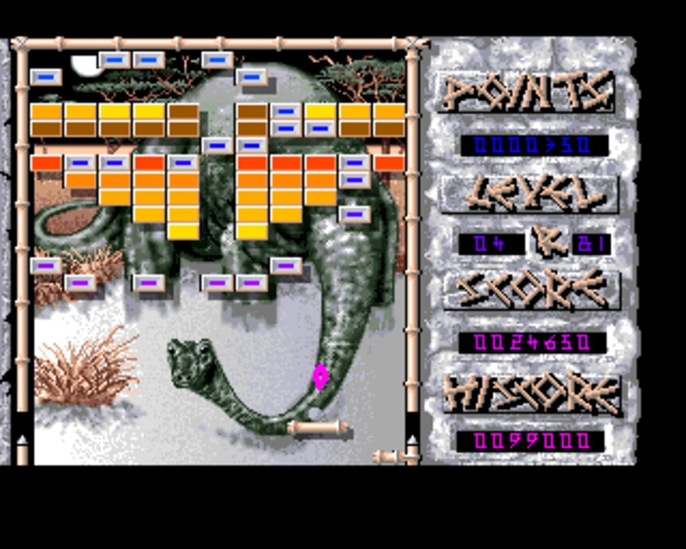 Crack screenshot 1