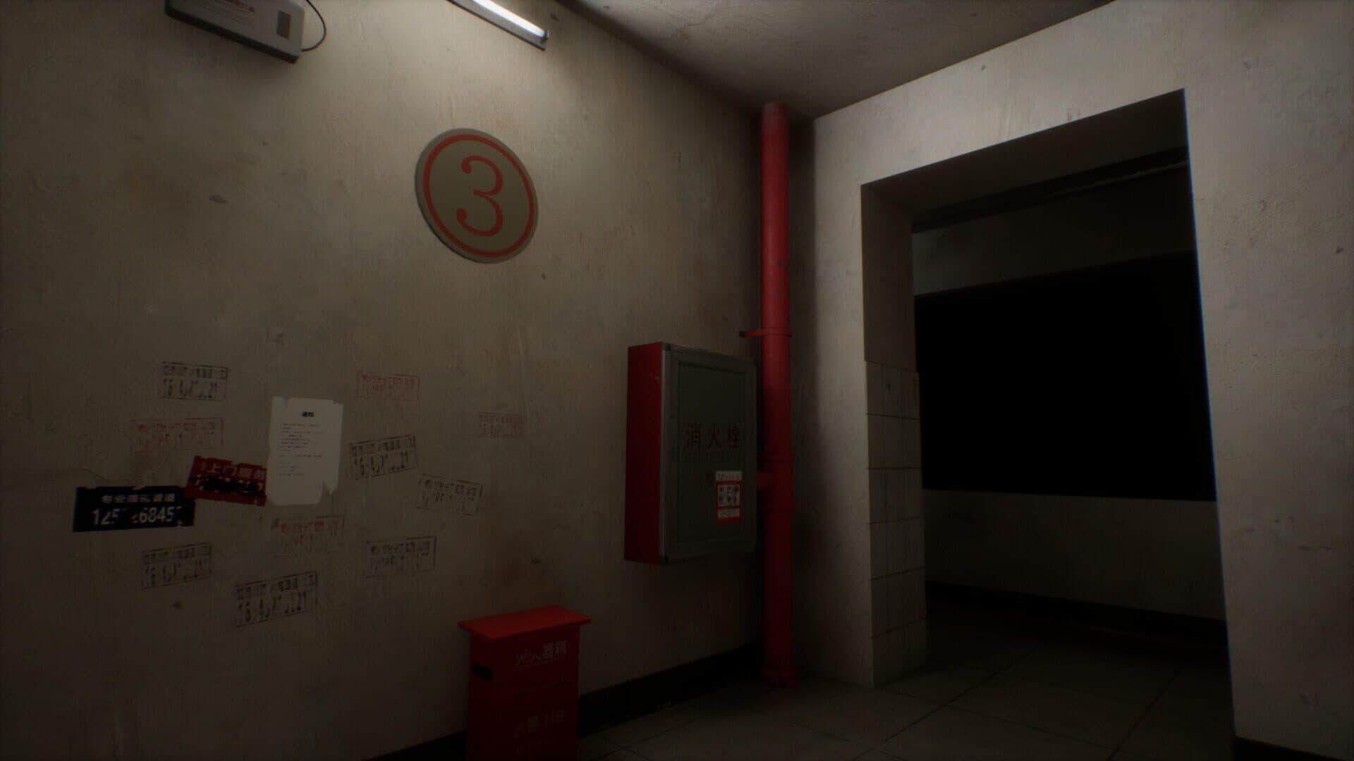 Haunting Record: Sins of Lust screenshot 1