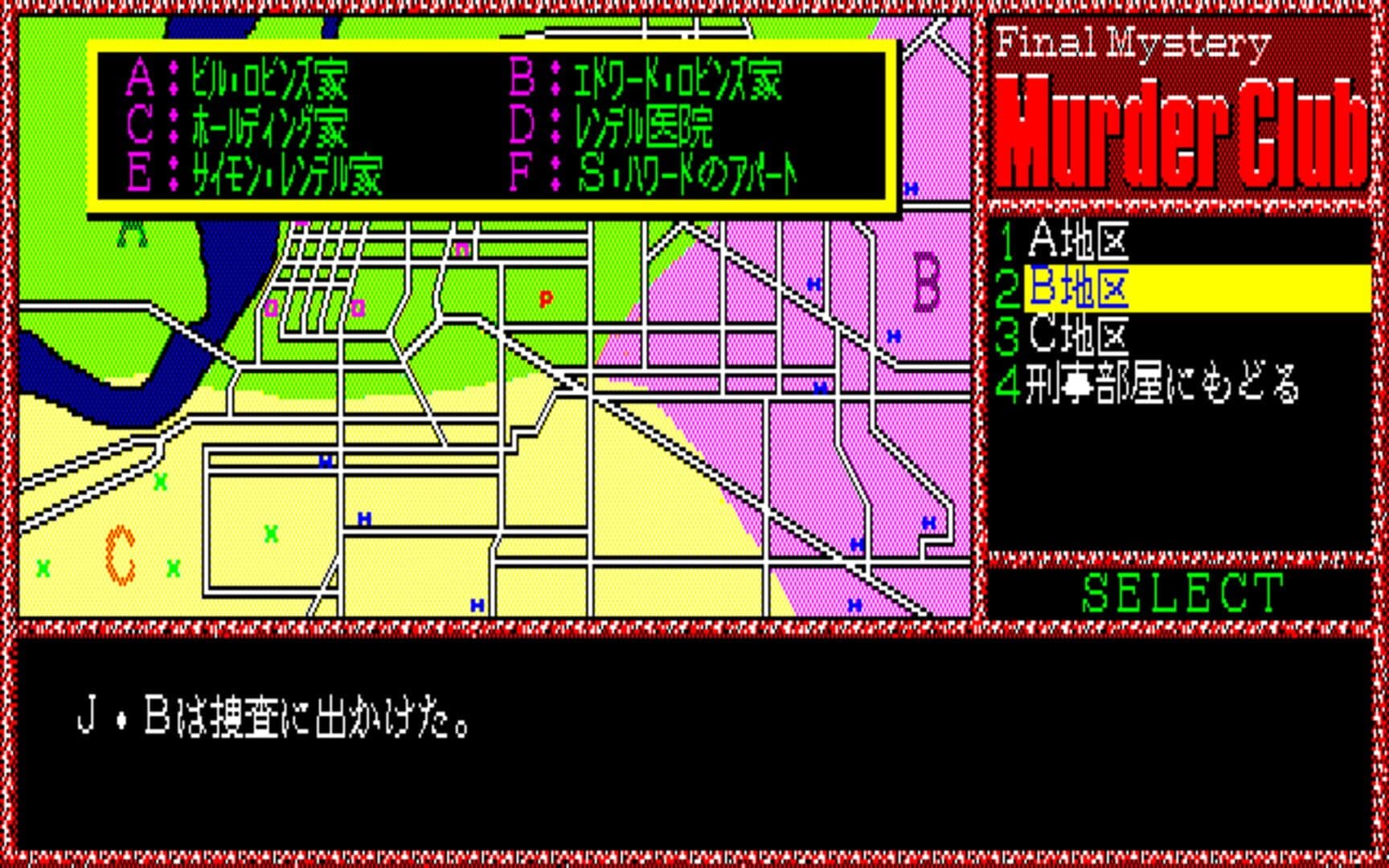 Murder Club screenshot 2