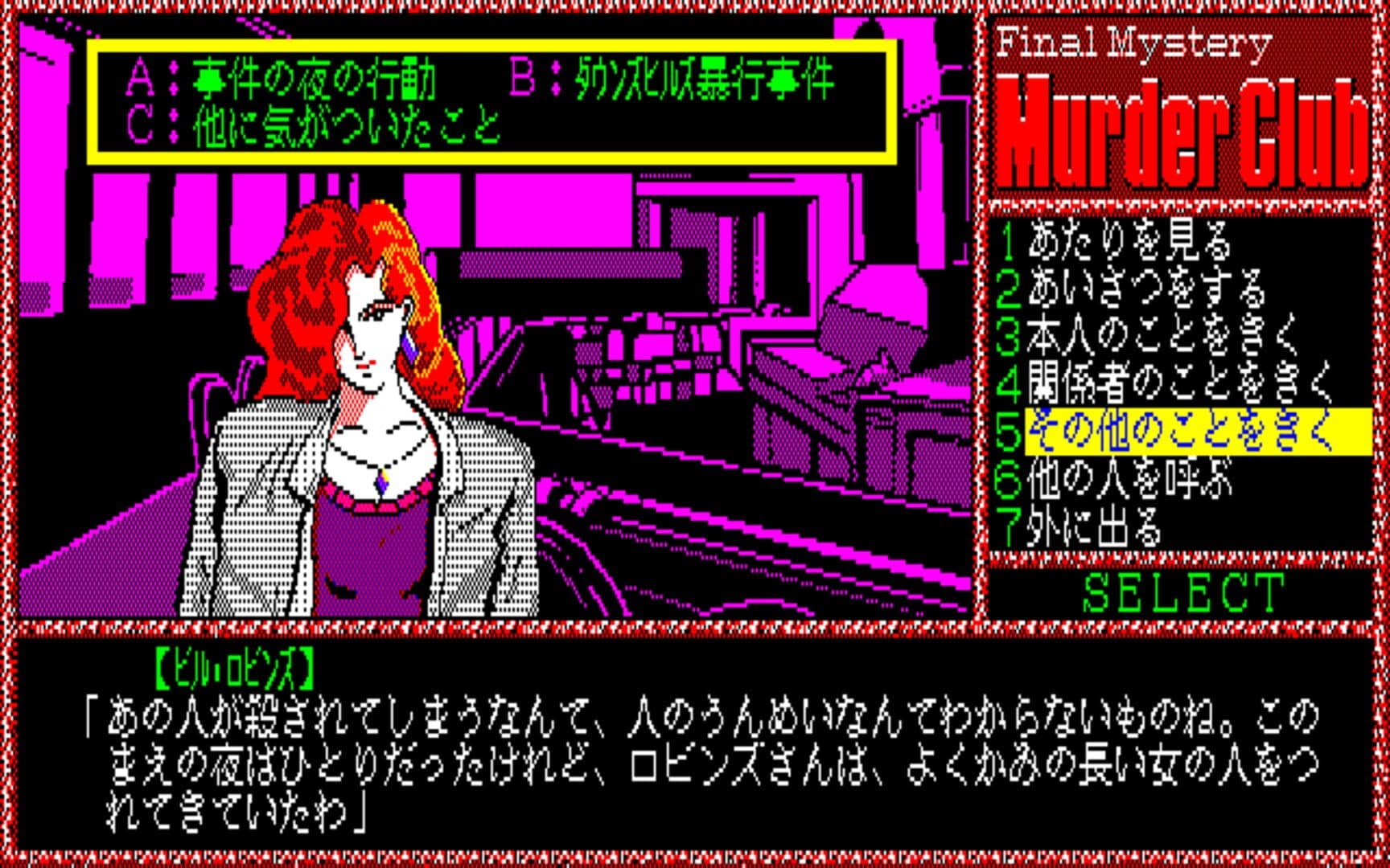 Murder Club screenshot 4