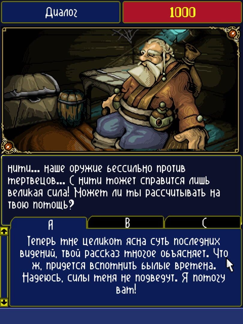 Age of Heroes II: Underground Horror screenshot 2