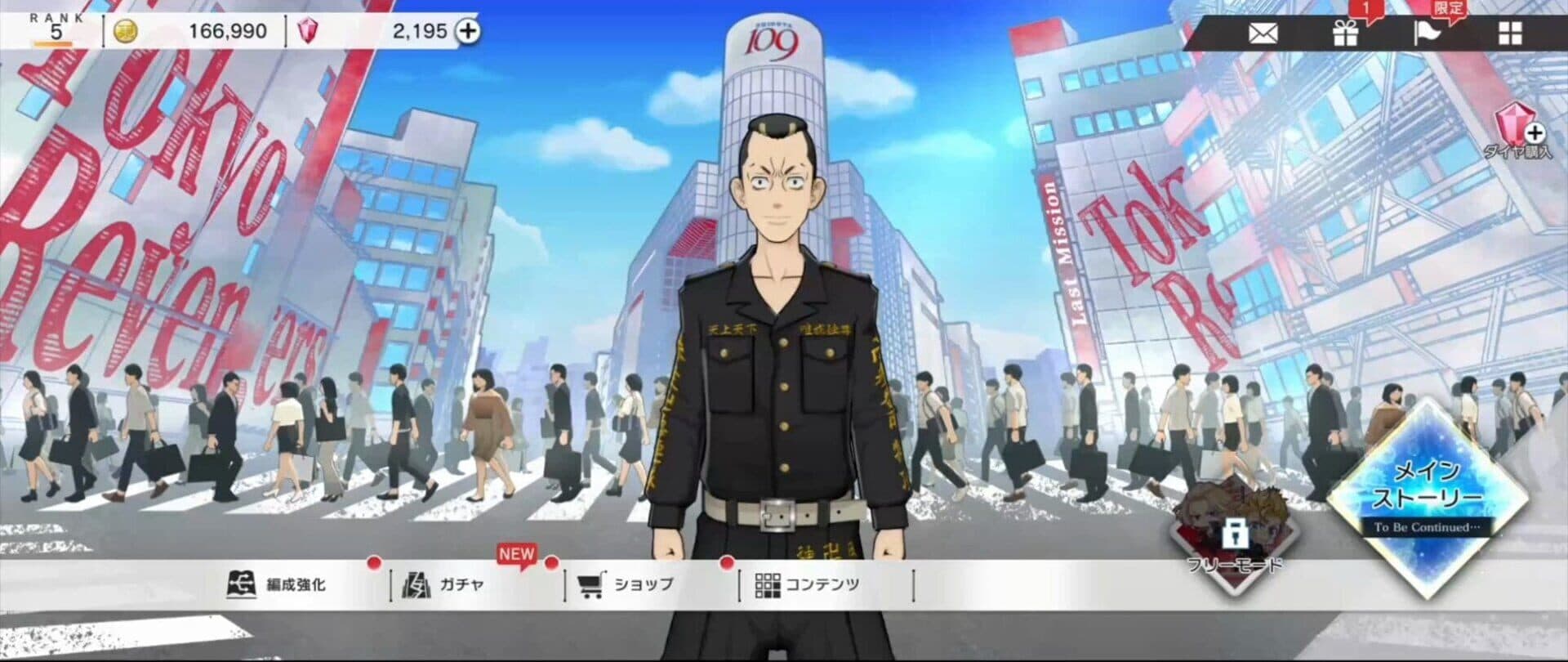Tokyo Revengers: Last Mission screenshot 2