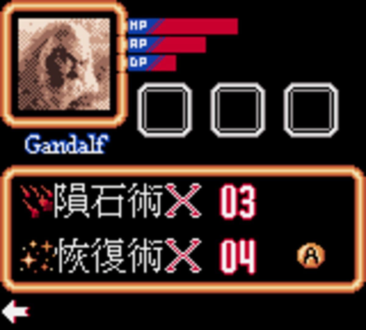 Zhi Huan Wang: Shou Bu Qu screenshot 6