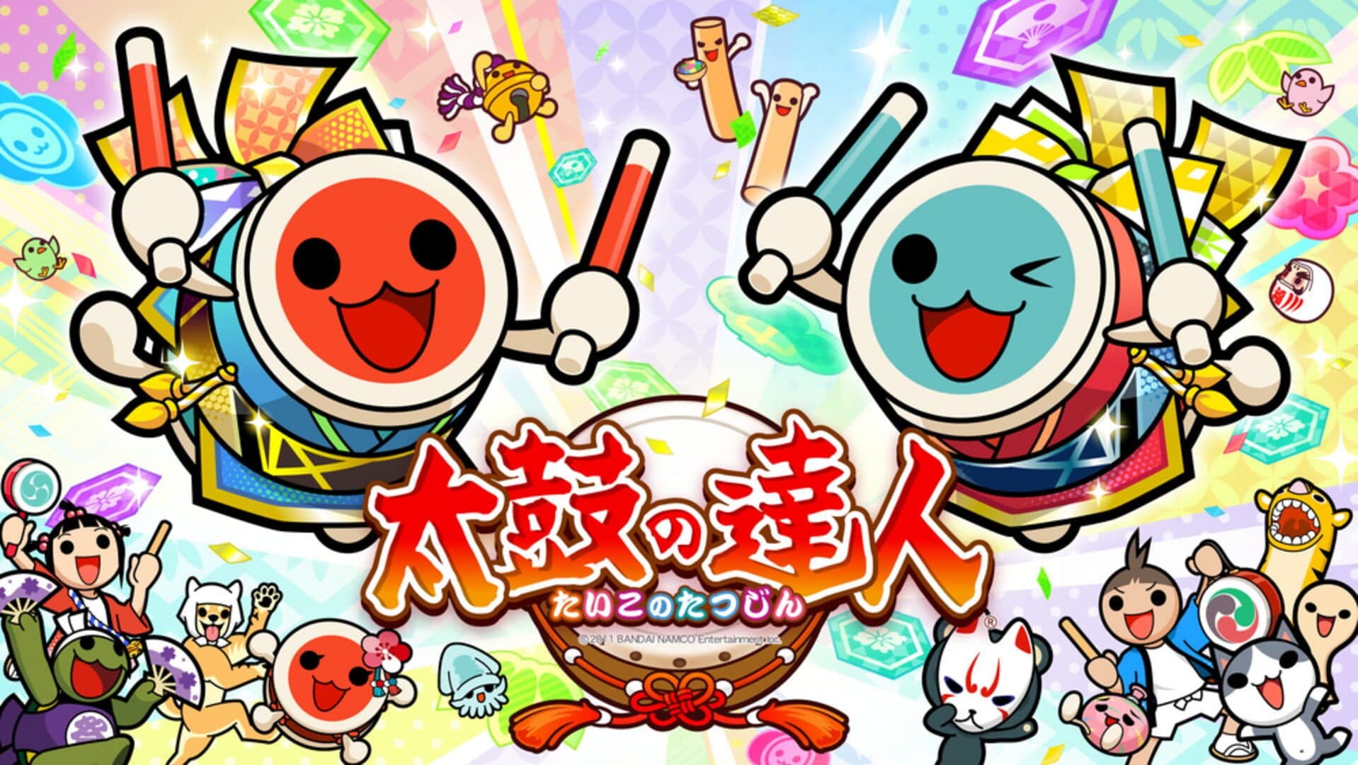 Taiko no Tatsujin: Niji-iro Version screenshot 1