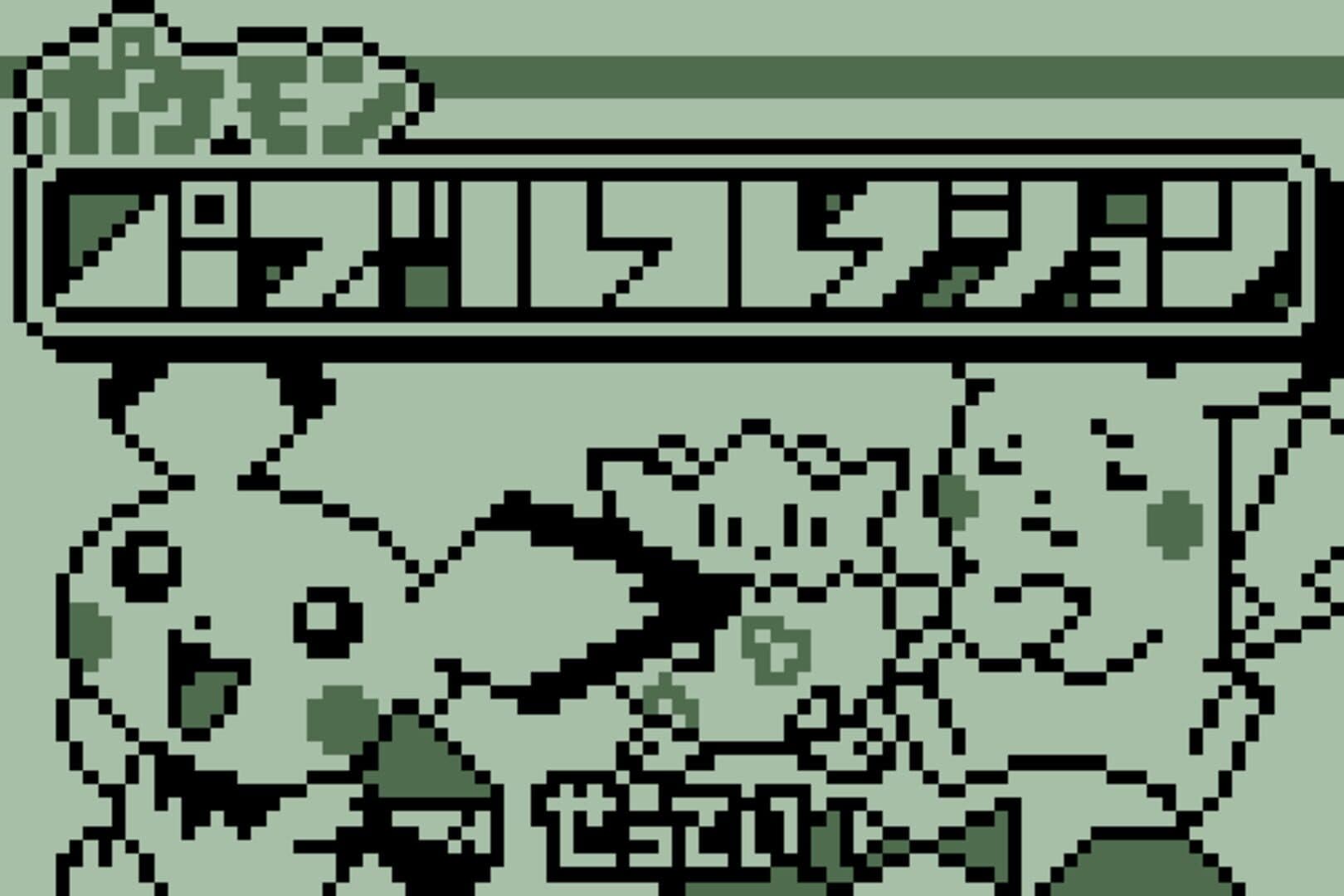 Pokémon Puzzle Collection screenshot 3