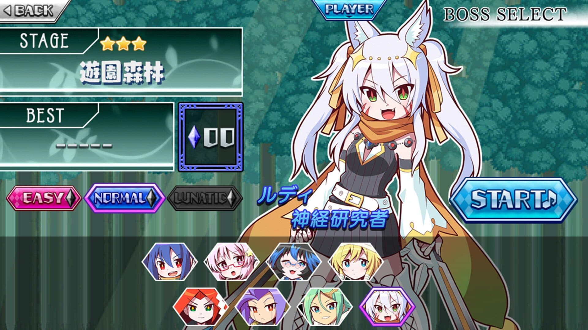 Dark Witch Music Episode: Rudymical screenshot 3
