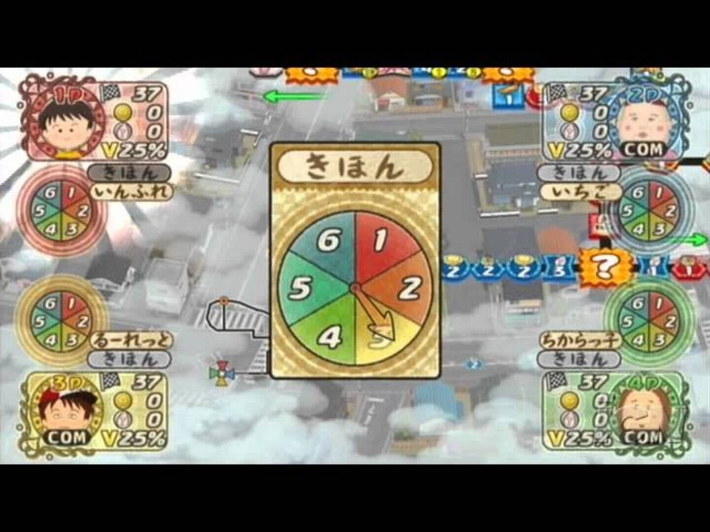 Every Party screenshot 2