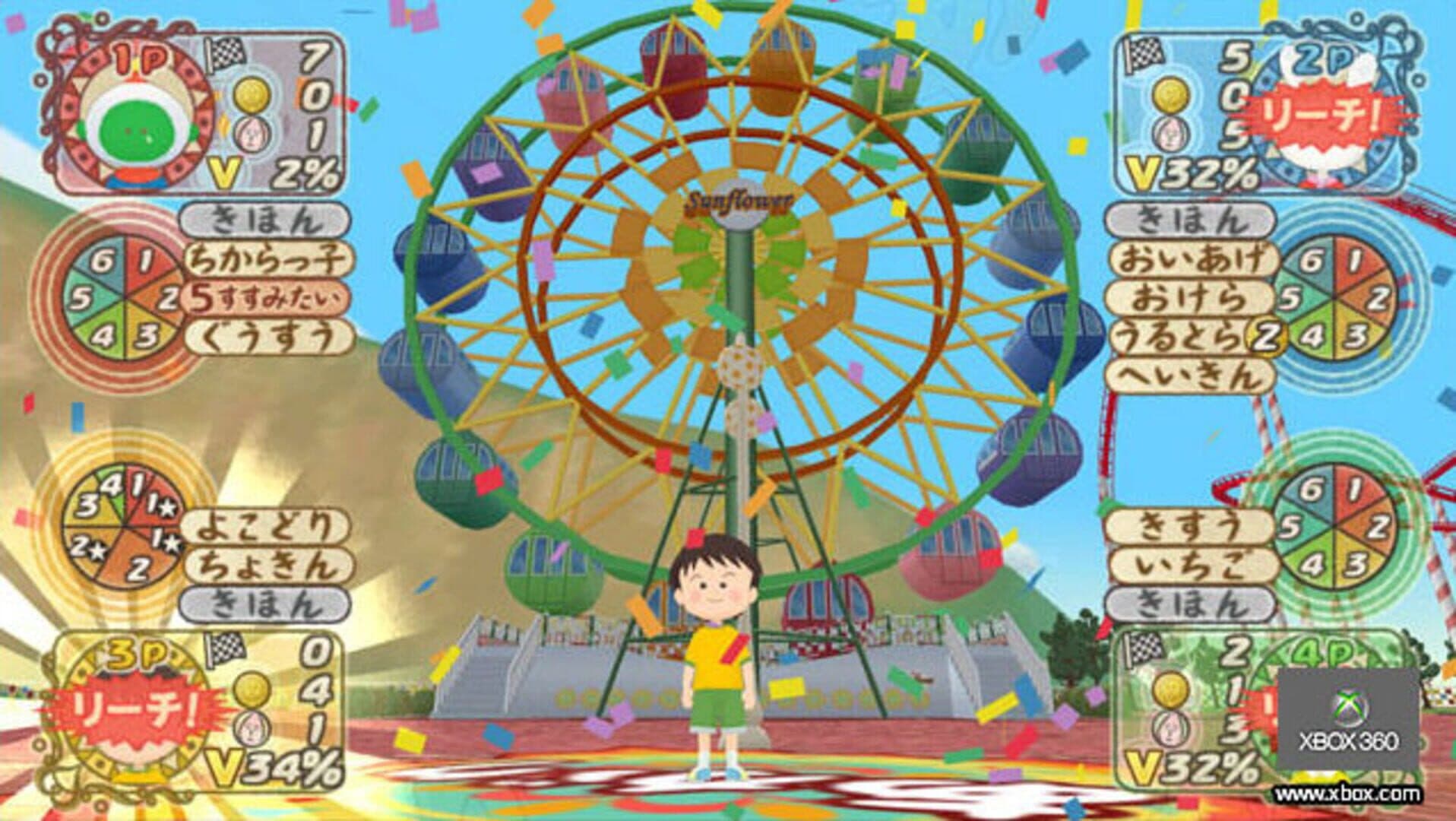 Every Party screenshot 4