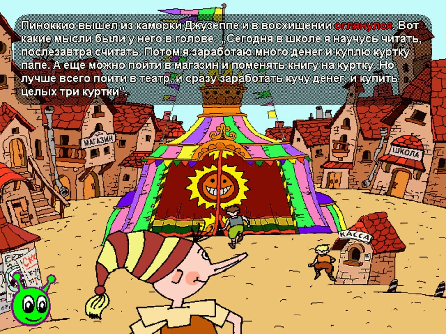 Tiffy's Magical Tales: Pinocchio screenshot 2