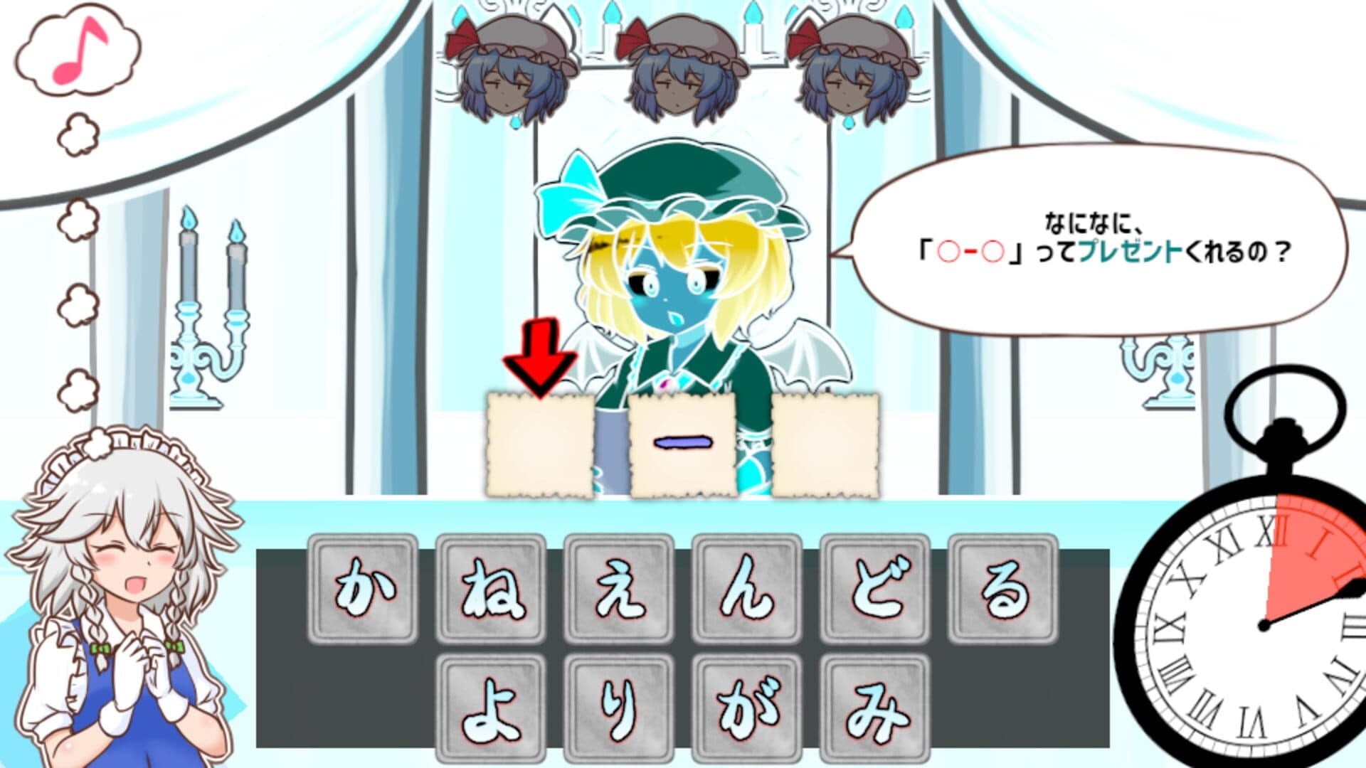 Meshimase! Remilia Ojou-sama! screenshot 5