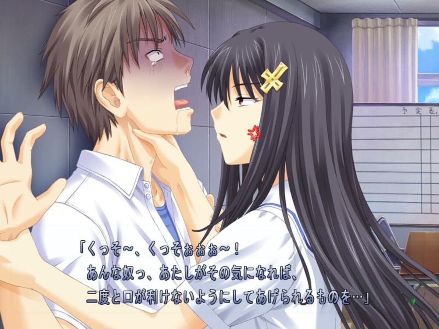 Kono Aozora ni Yakusoku wo screenshot 1
