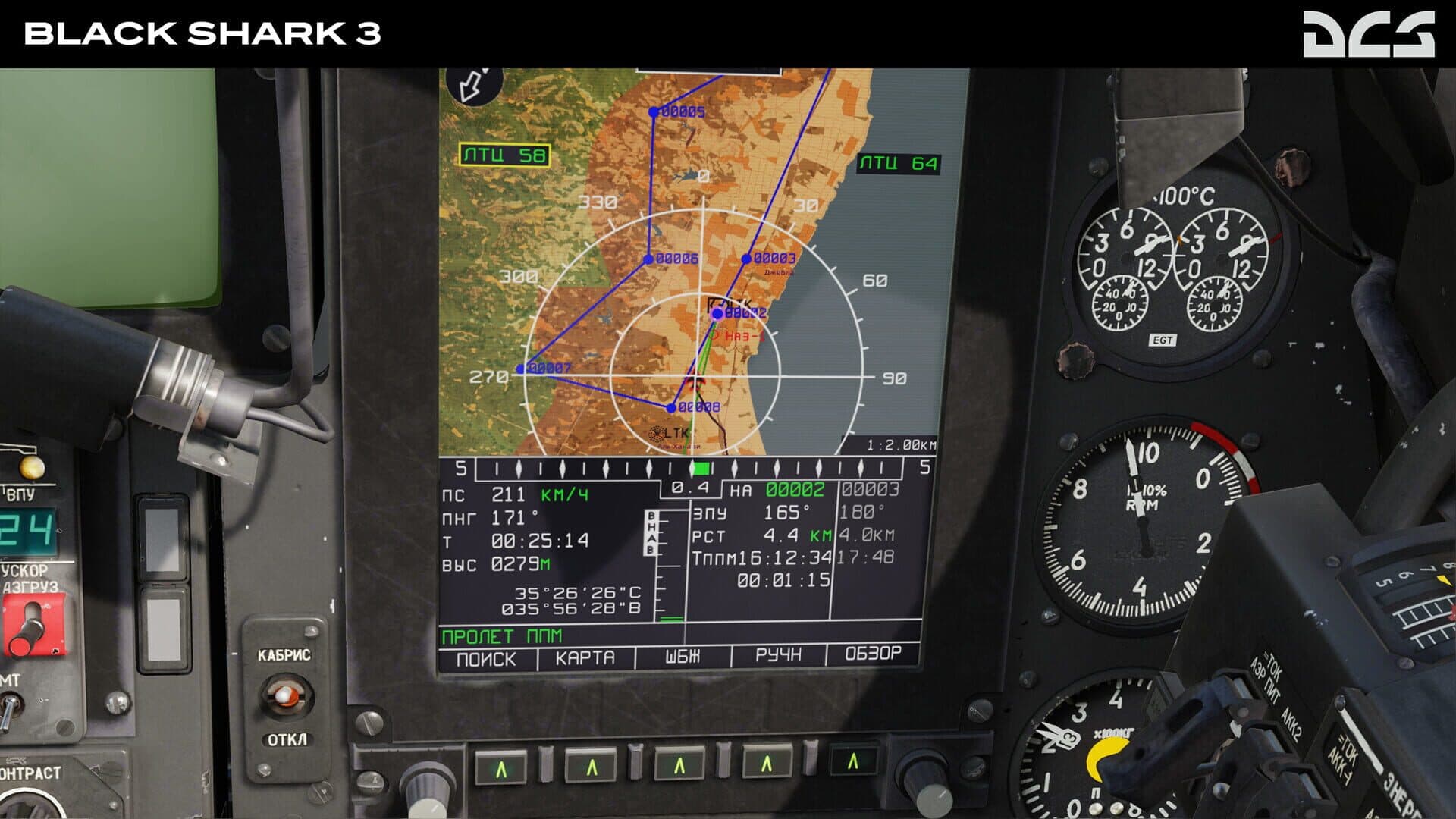 DCS World: Black Shark 3 screenshot 5