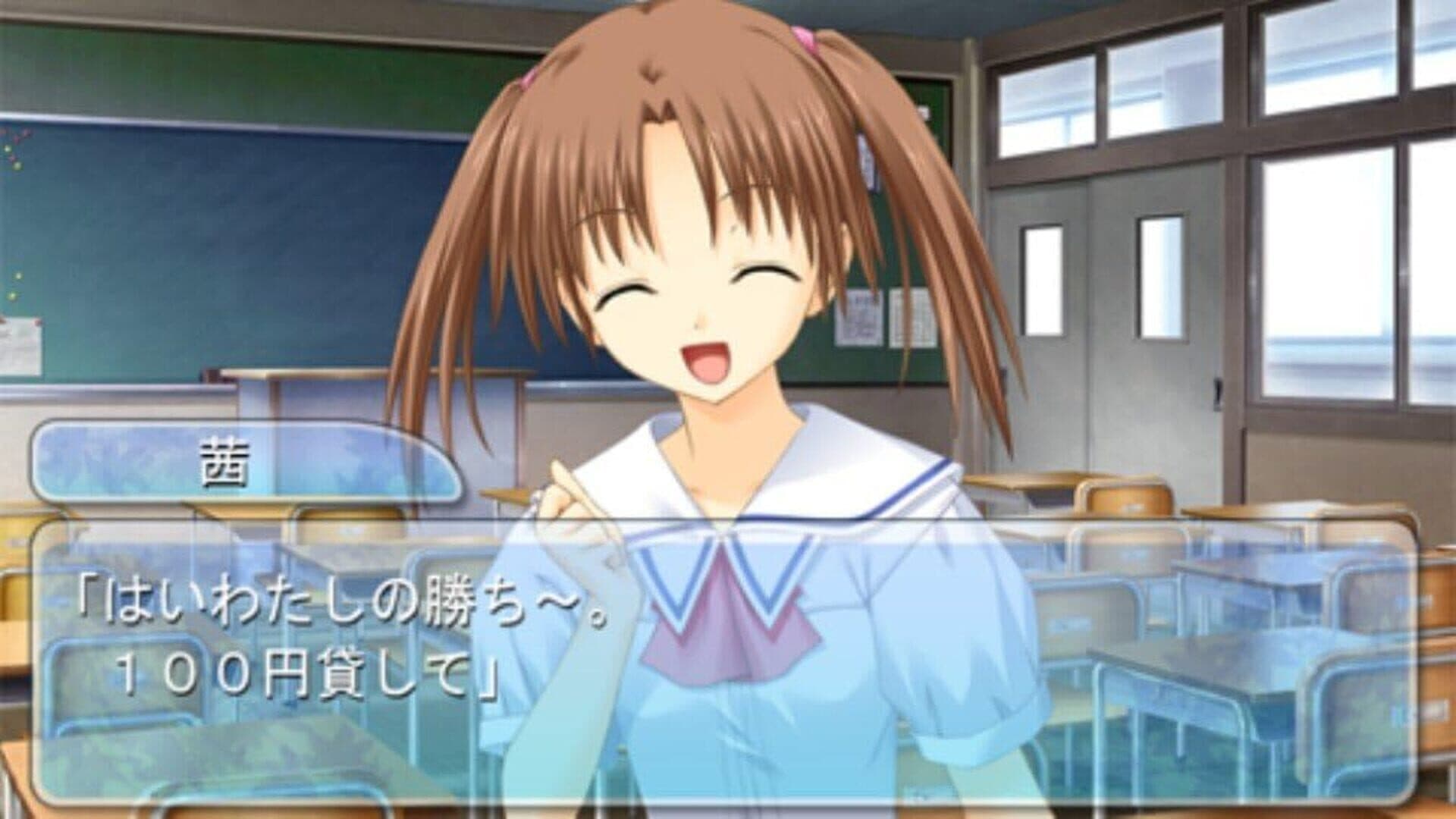 Kono Aozora ni Yakusoku wo: Te no Hira no Rakuen screenshot 1