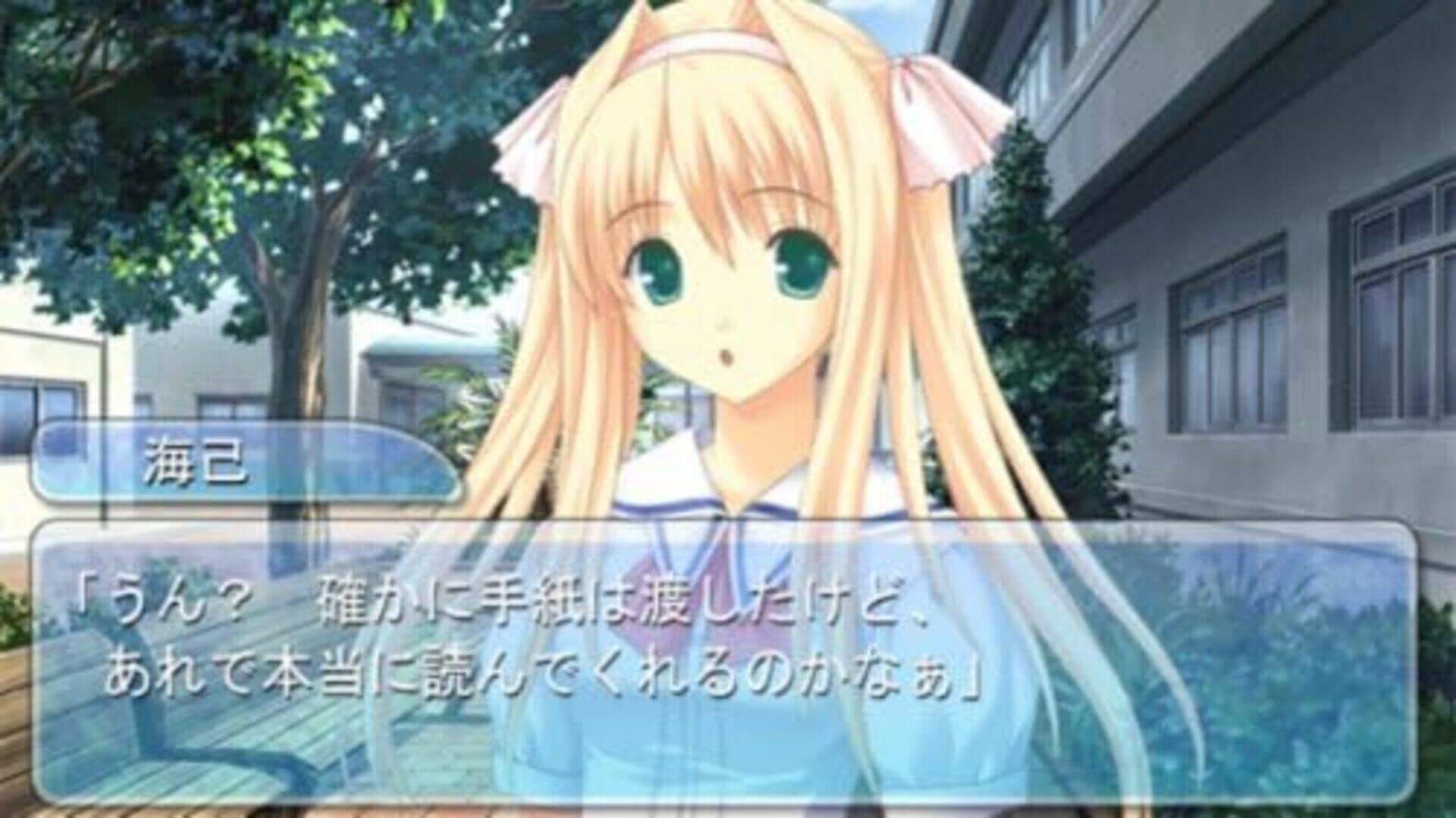 Kono Aozora ni Yakusoku wo: Te no Hira no Rakuen screenshot 10