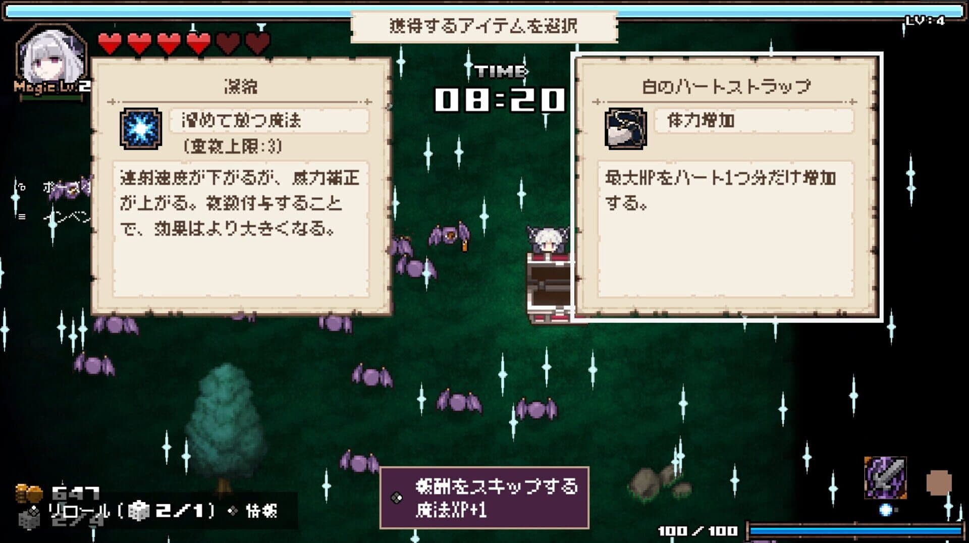 Abyss Seeker: What Do You See Deep in The Abyss screenshot 4