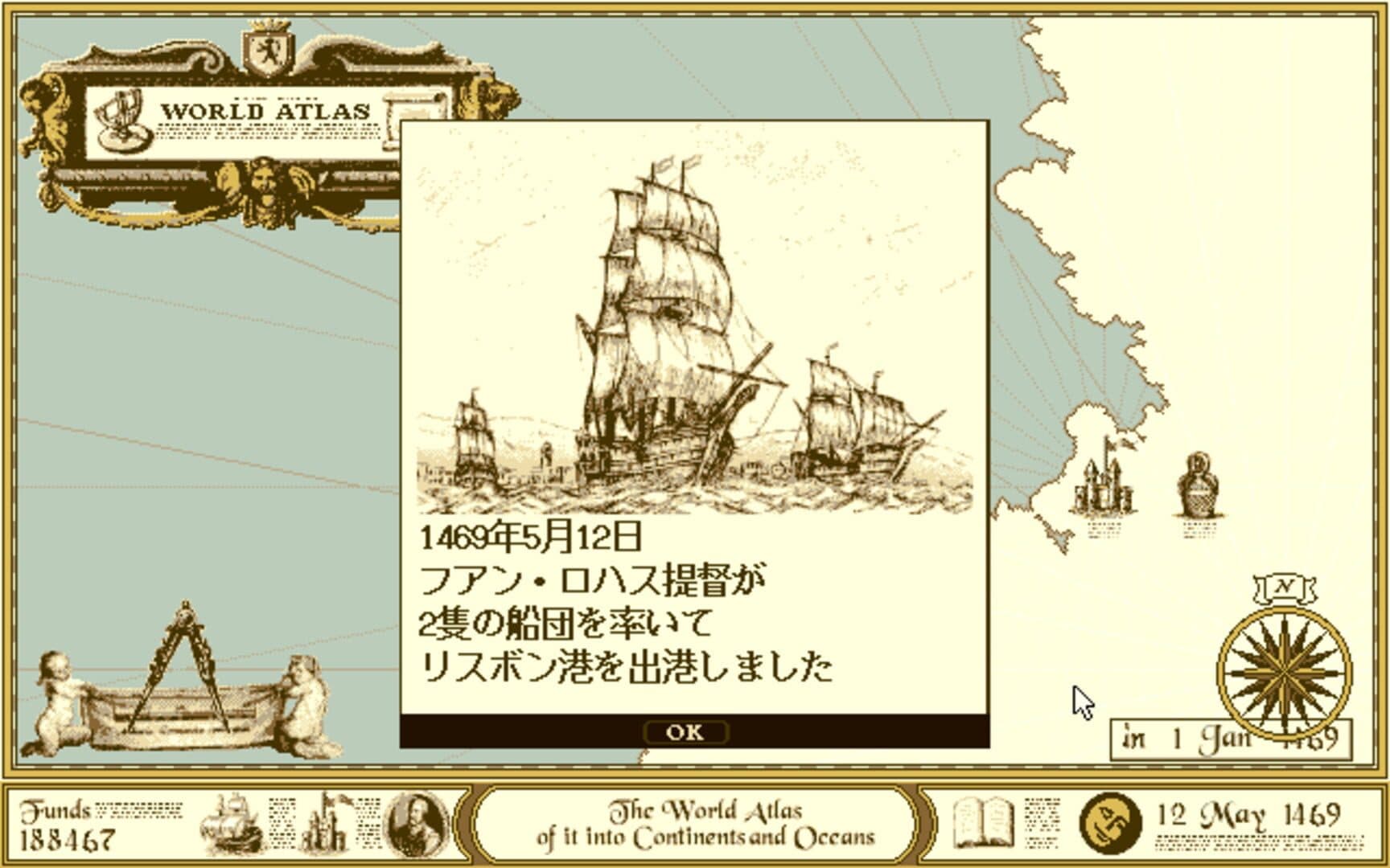 Atlas screenshot 3