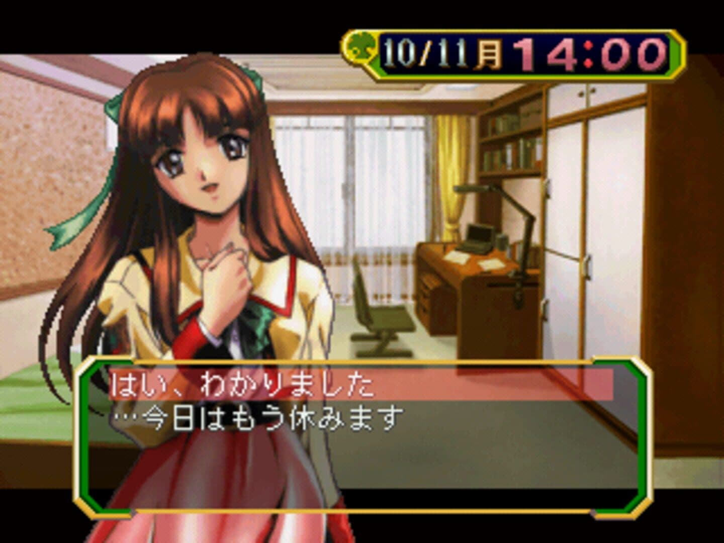 Hoshi no Oka Gakuen Monogatari: Gakuensai screenshot 1