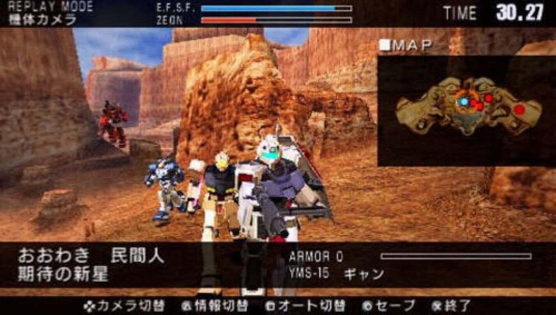 Kidou Senshi Gundam: Senjou No Kizuna Portable screenshot 3