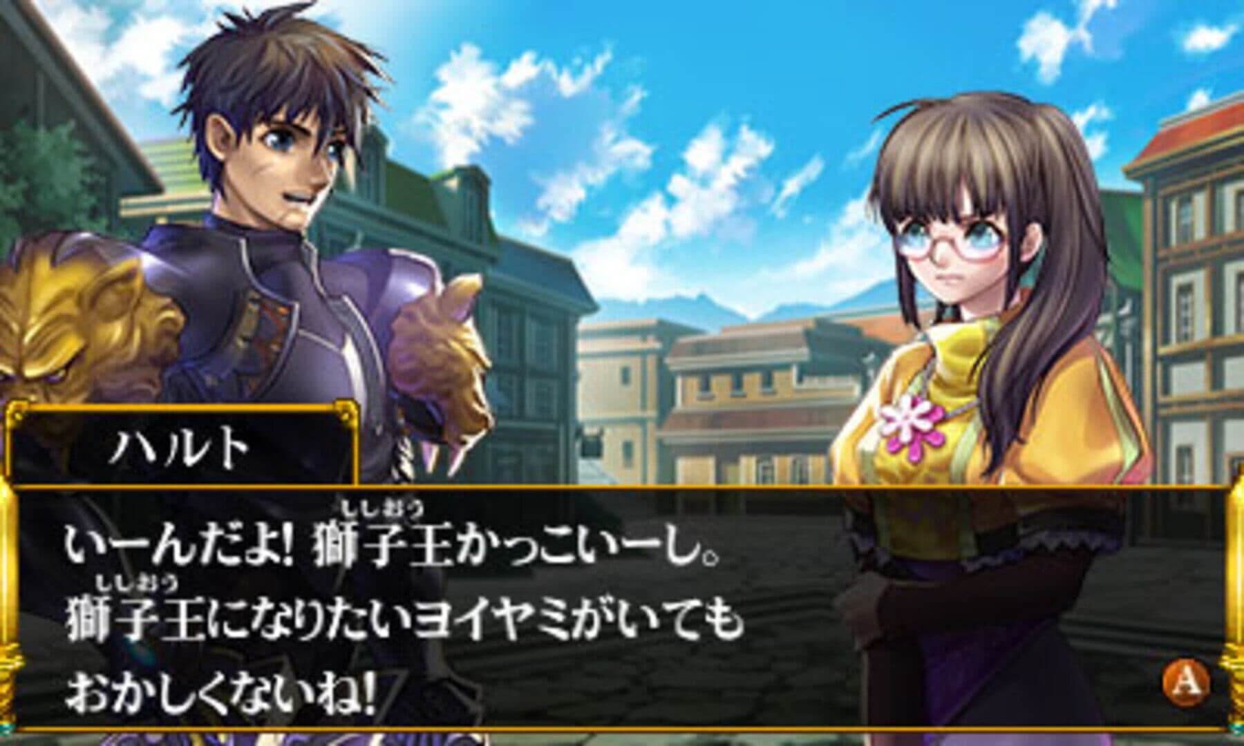 Accel Knights 2: Full Throttle screenshot 4