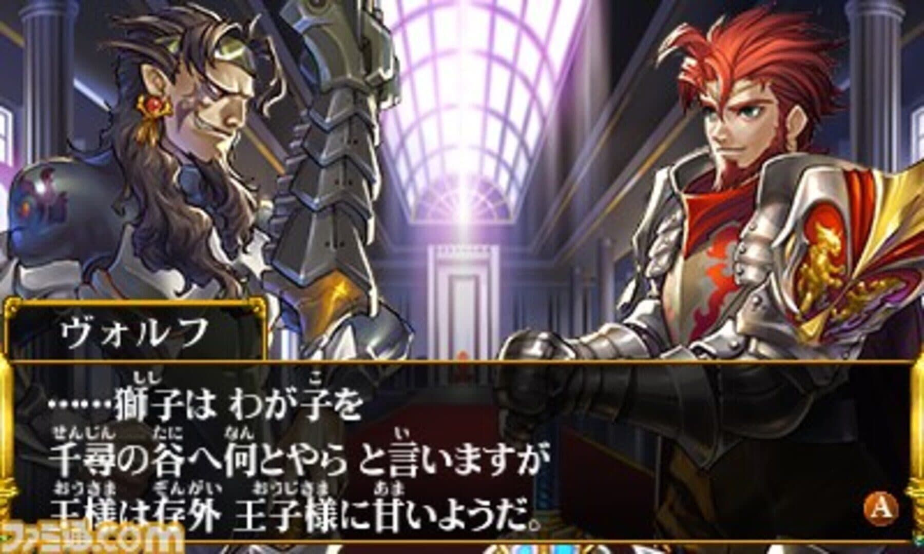 Accel Knights 2: Full Throttle screenshot 5