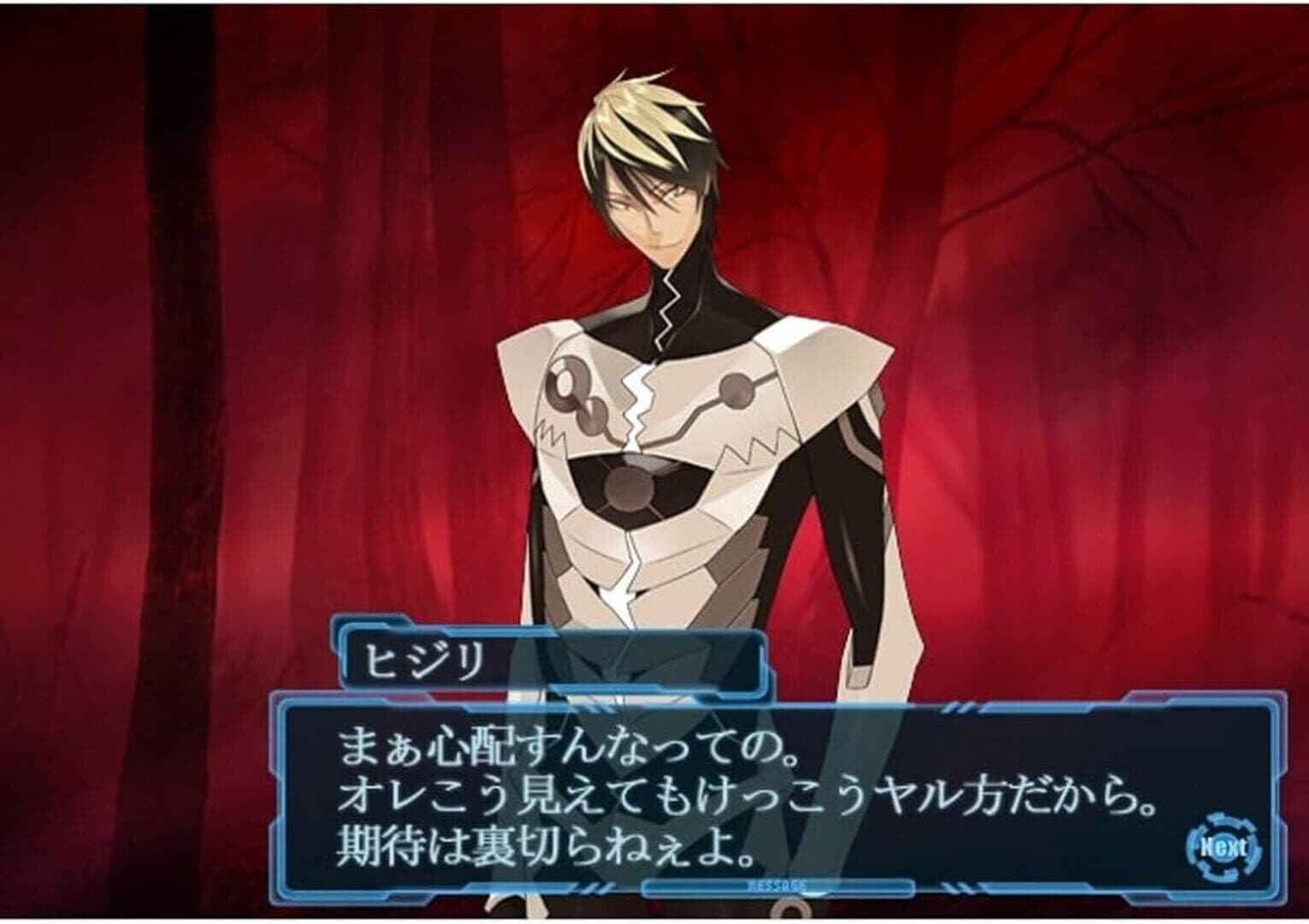 Scared Rider Xechs + Stardust Lovers screenshot 2
