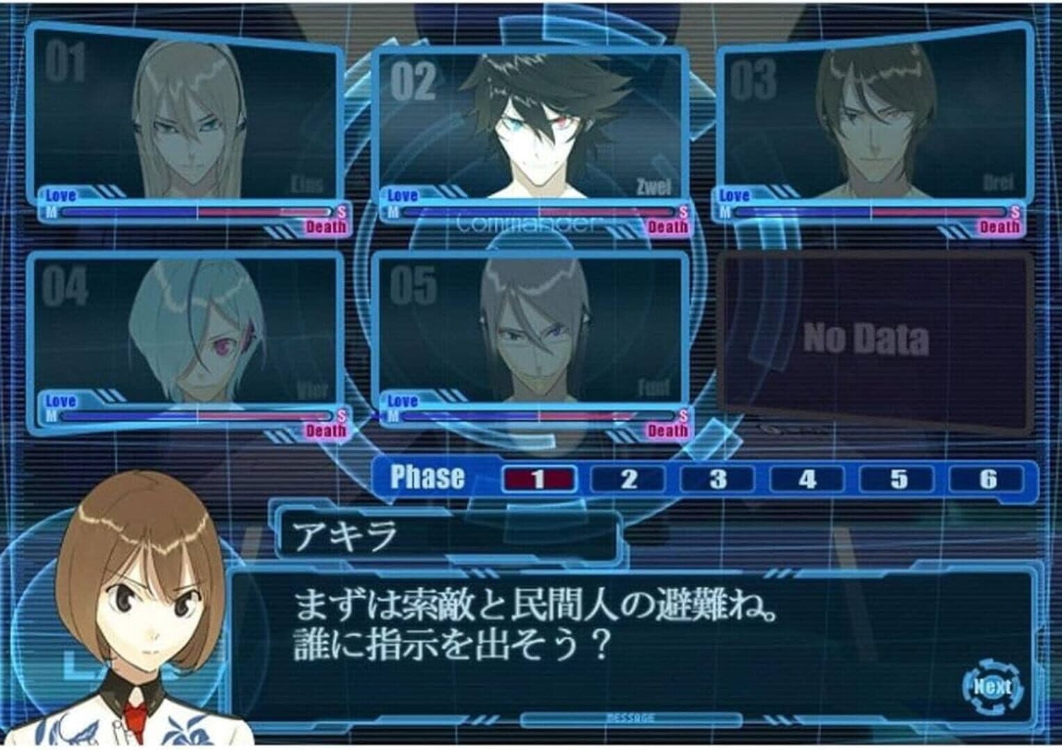 Scared Rider Xechs + Stardust Lovers screenshot 1