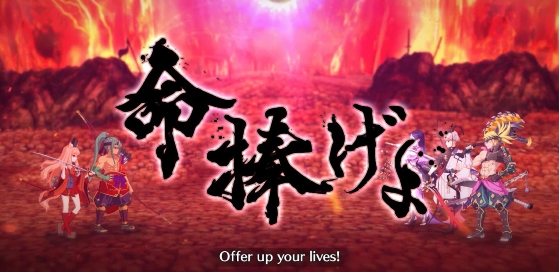 Fate/Grand Order: Cosmos in the Lostbelt screenshot 9