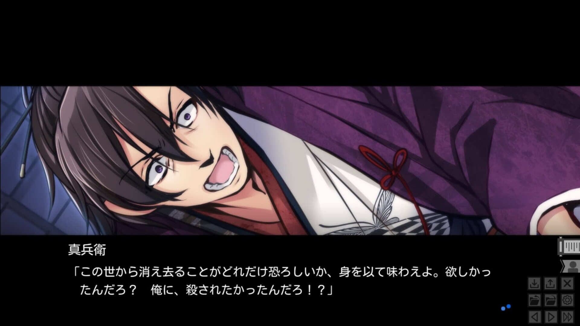 Hakkenden screenshot 2