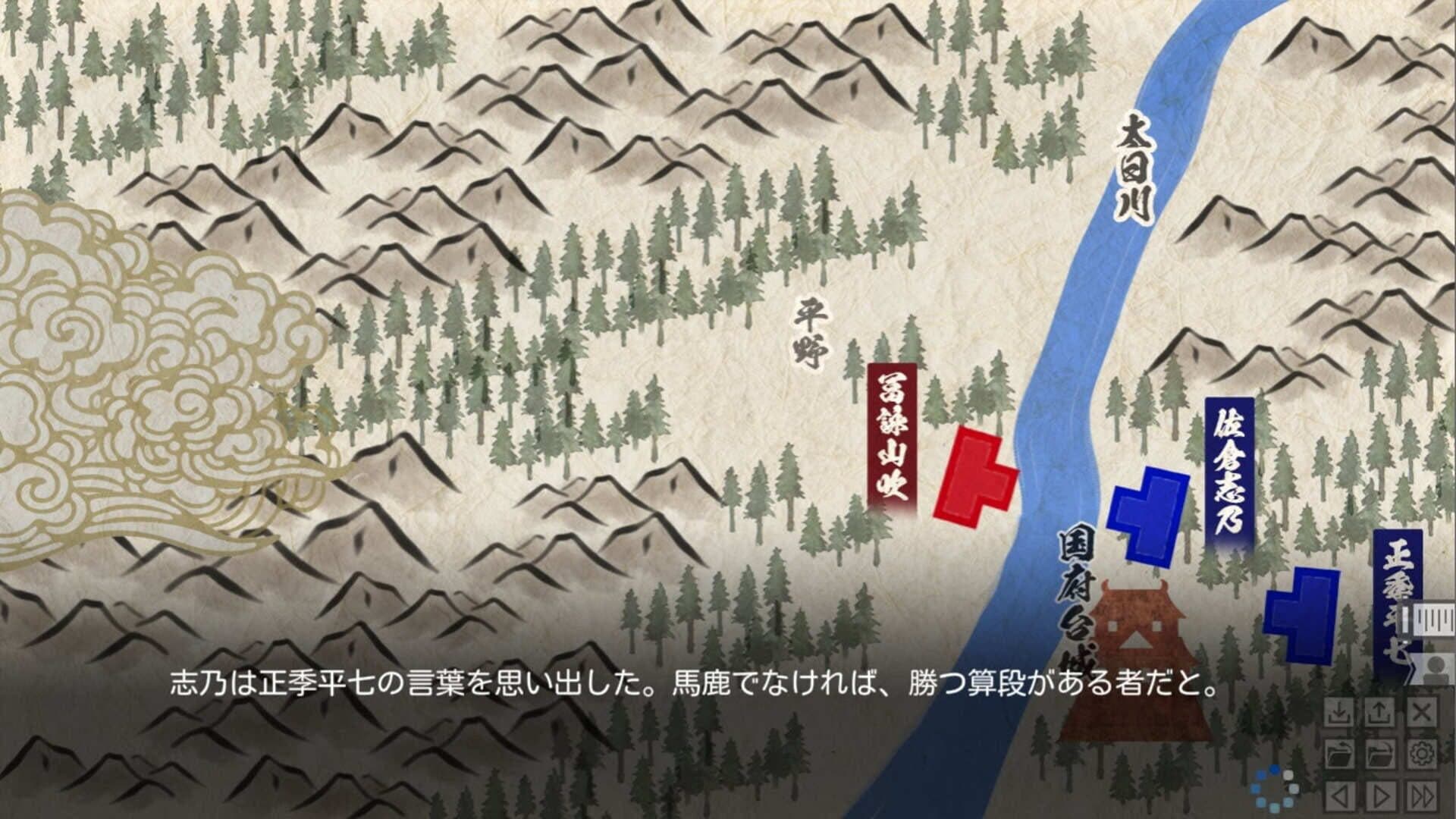 Hakkenden screenshot 3