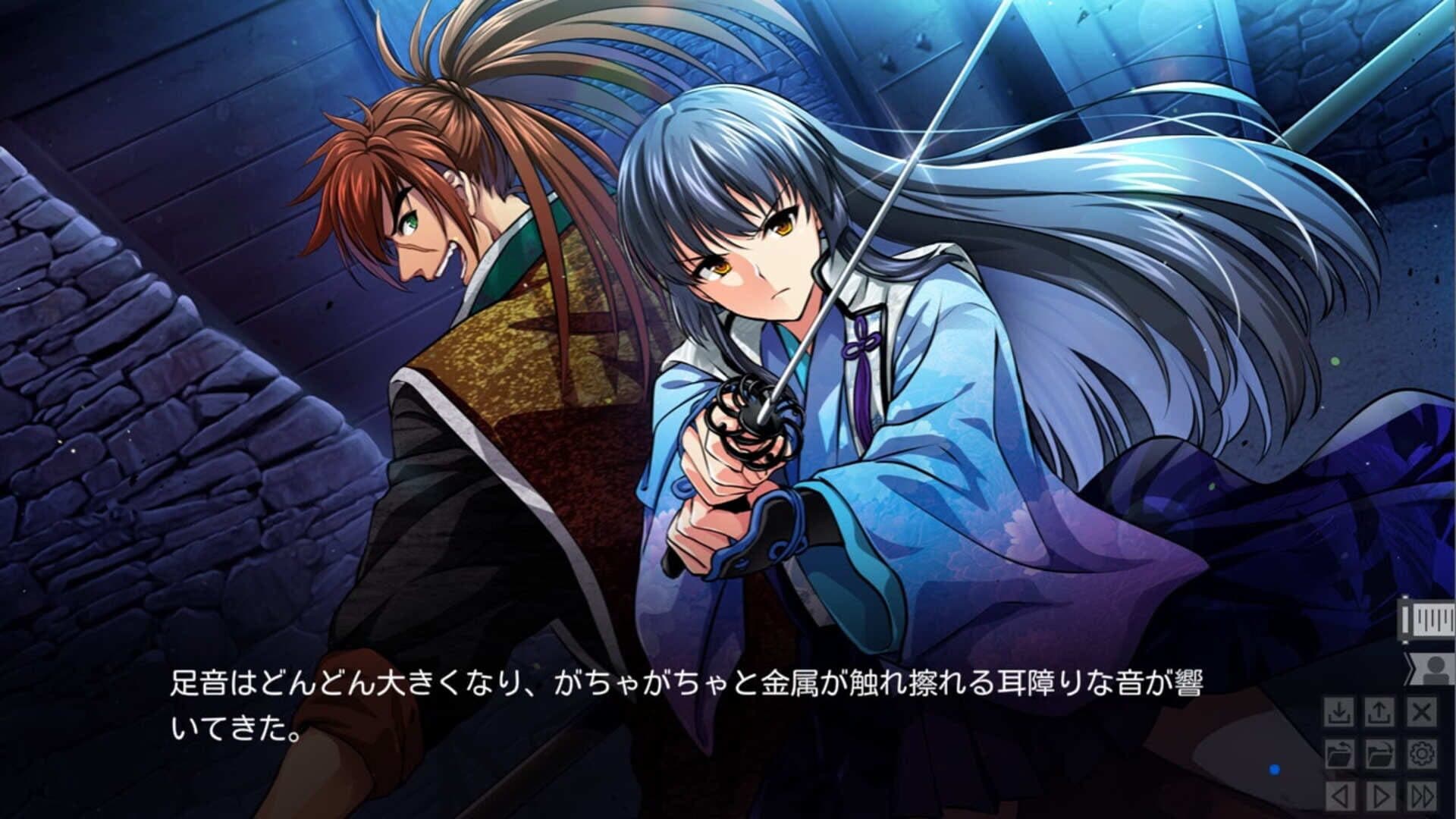Hakkenden screenshot 4