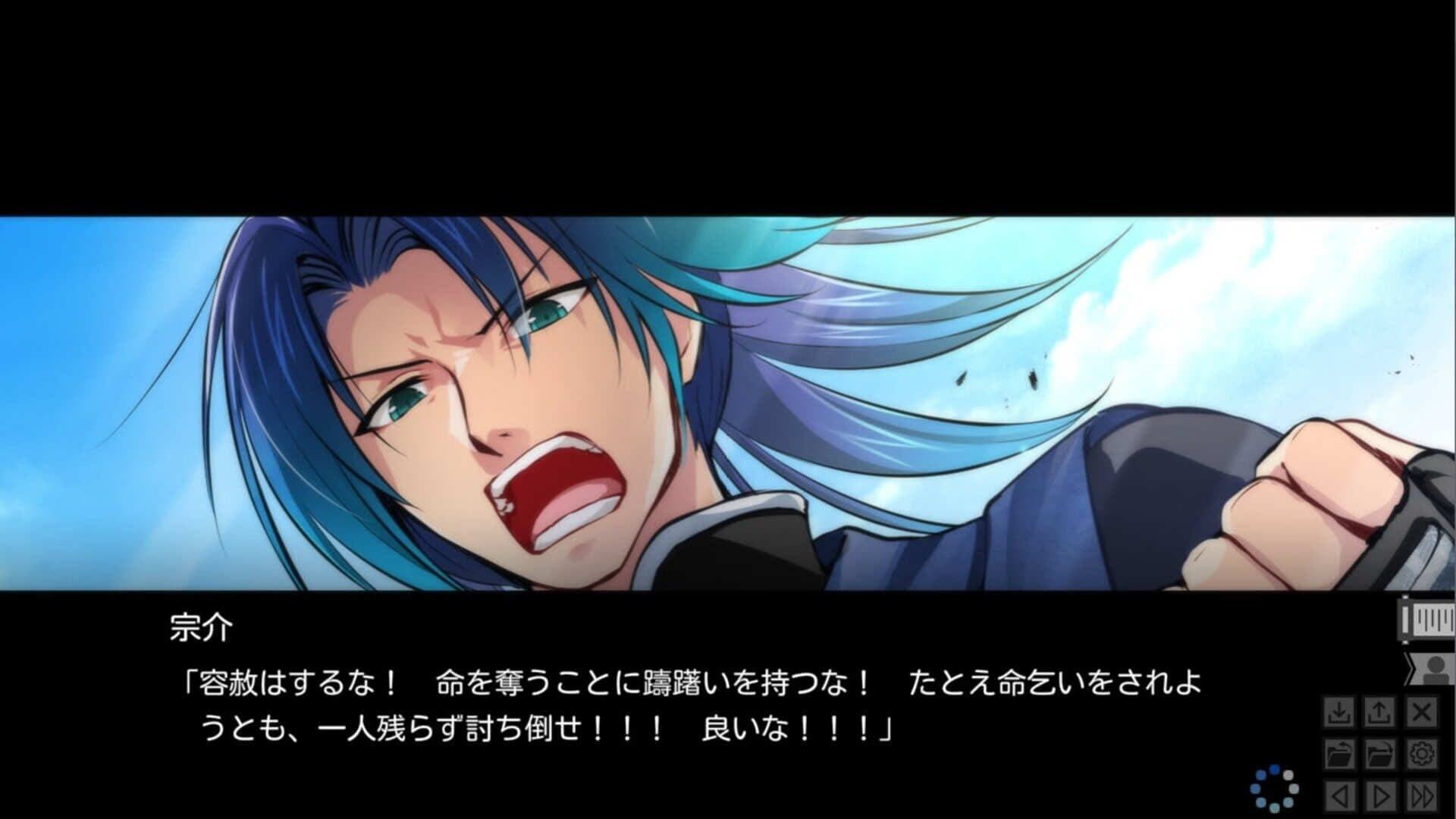 Hakkenden screenshot 5