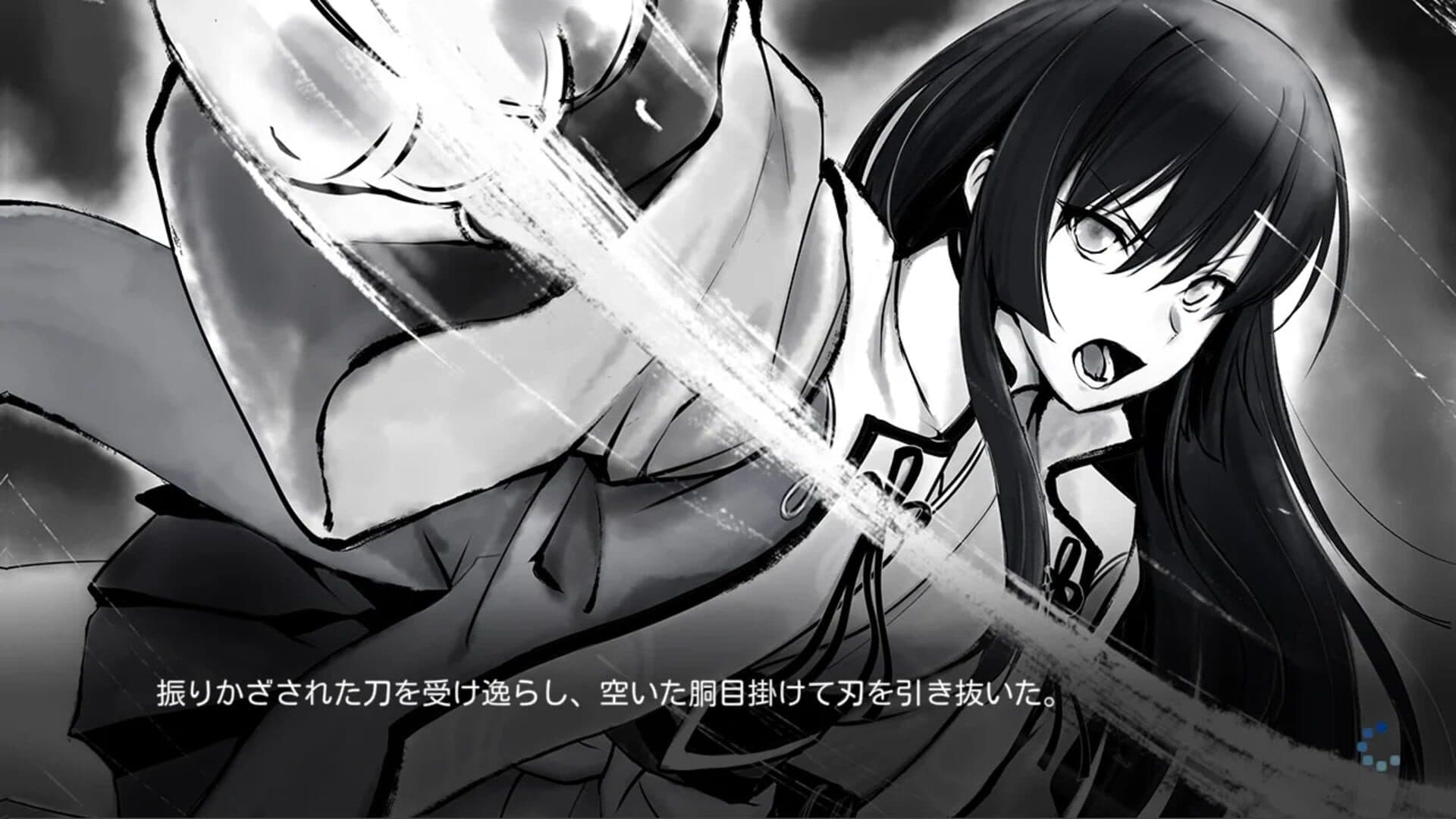 Hakkenden screenshot 6