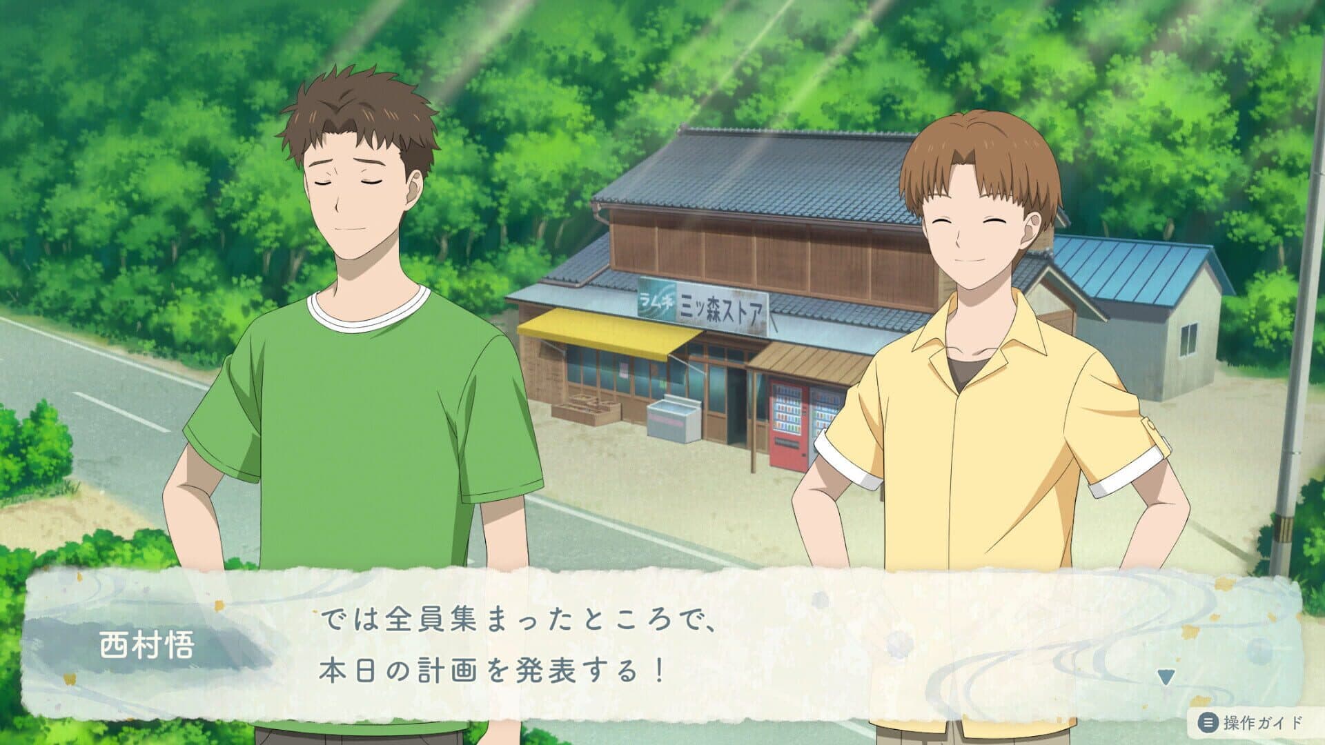 Natsume’s Book of Friends: Hazuki's Chronicle screenshot 4