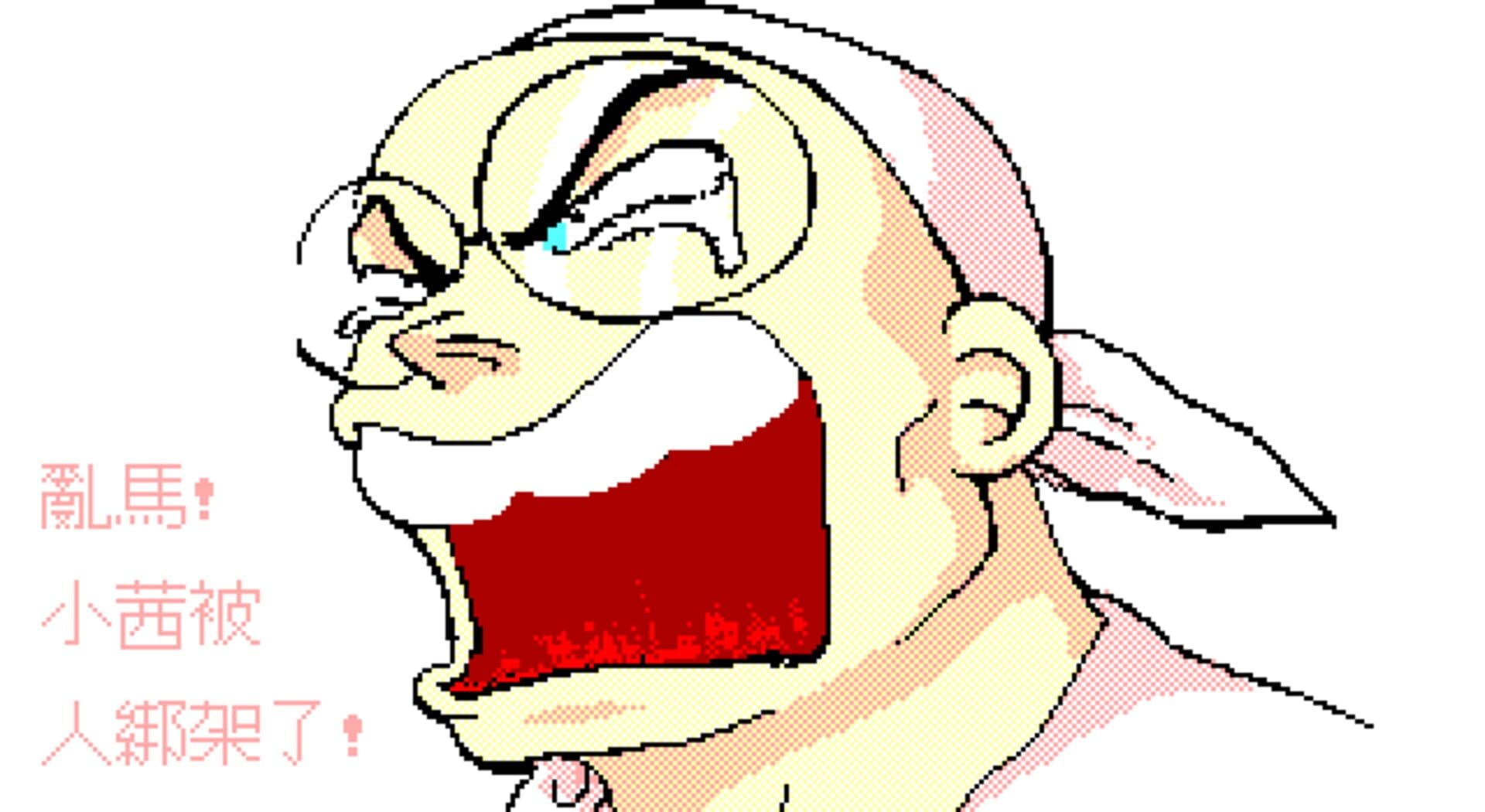 Ranma screenshot 3